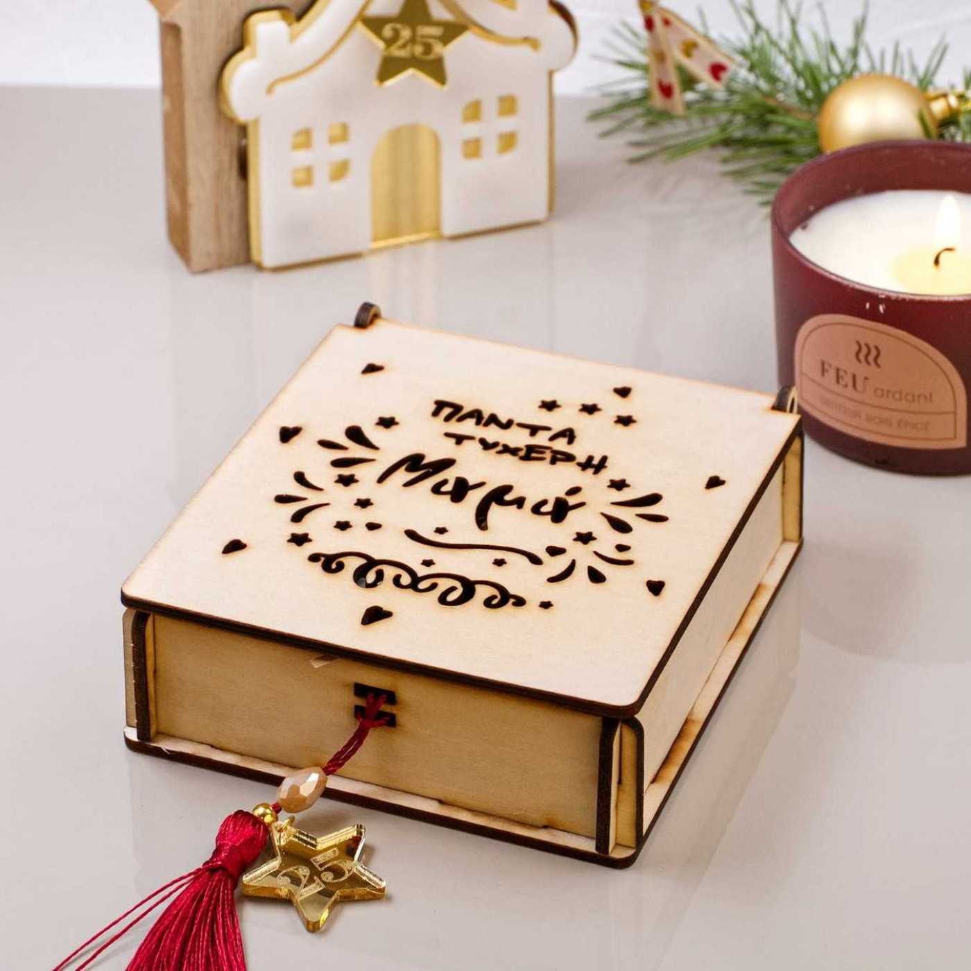Mum/Grandma/Godmother/Teacher Lucky Box with Key-ring — Pendants & charms from Toolittle — additional view 4