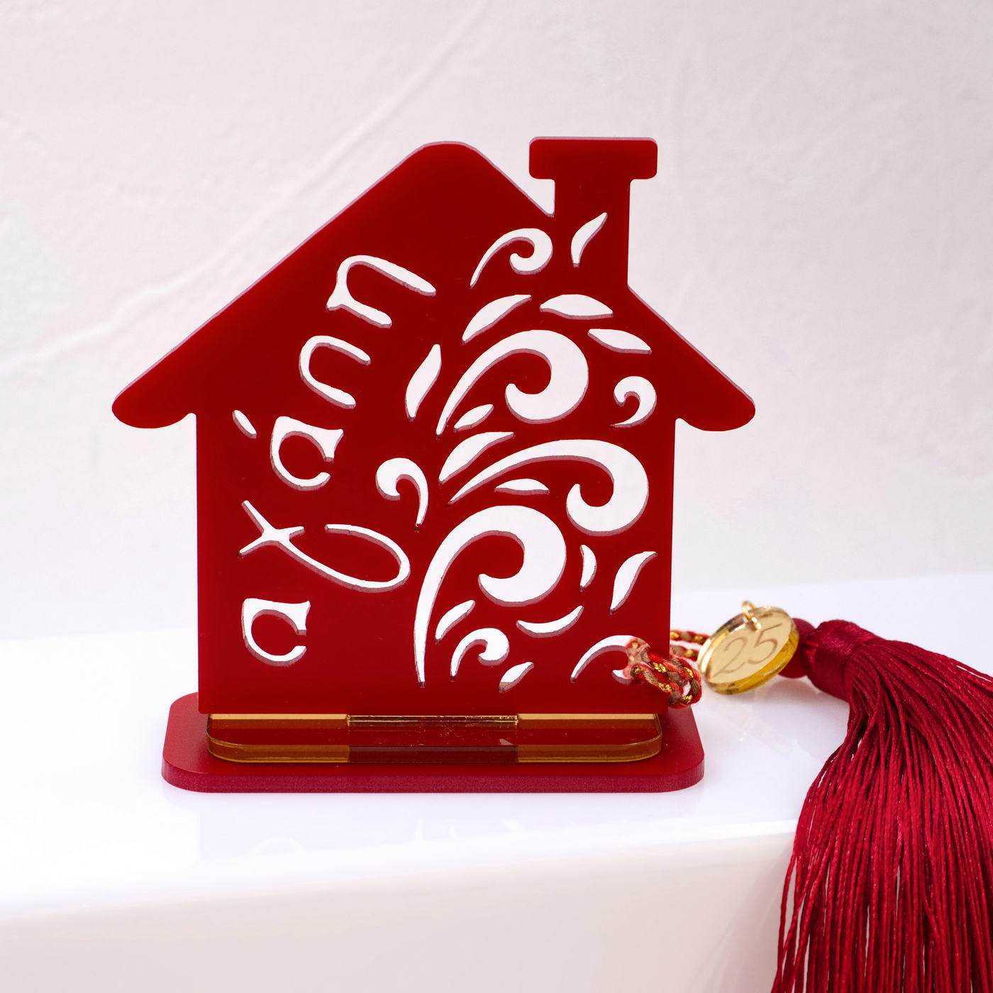 2026 House Lucky Charm — Pendants & charms from Toolittle — additional view 3