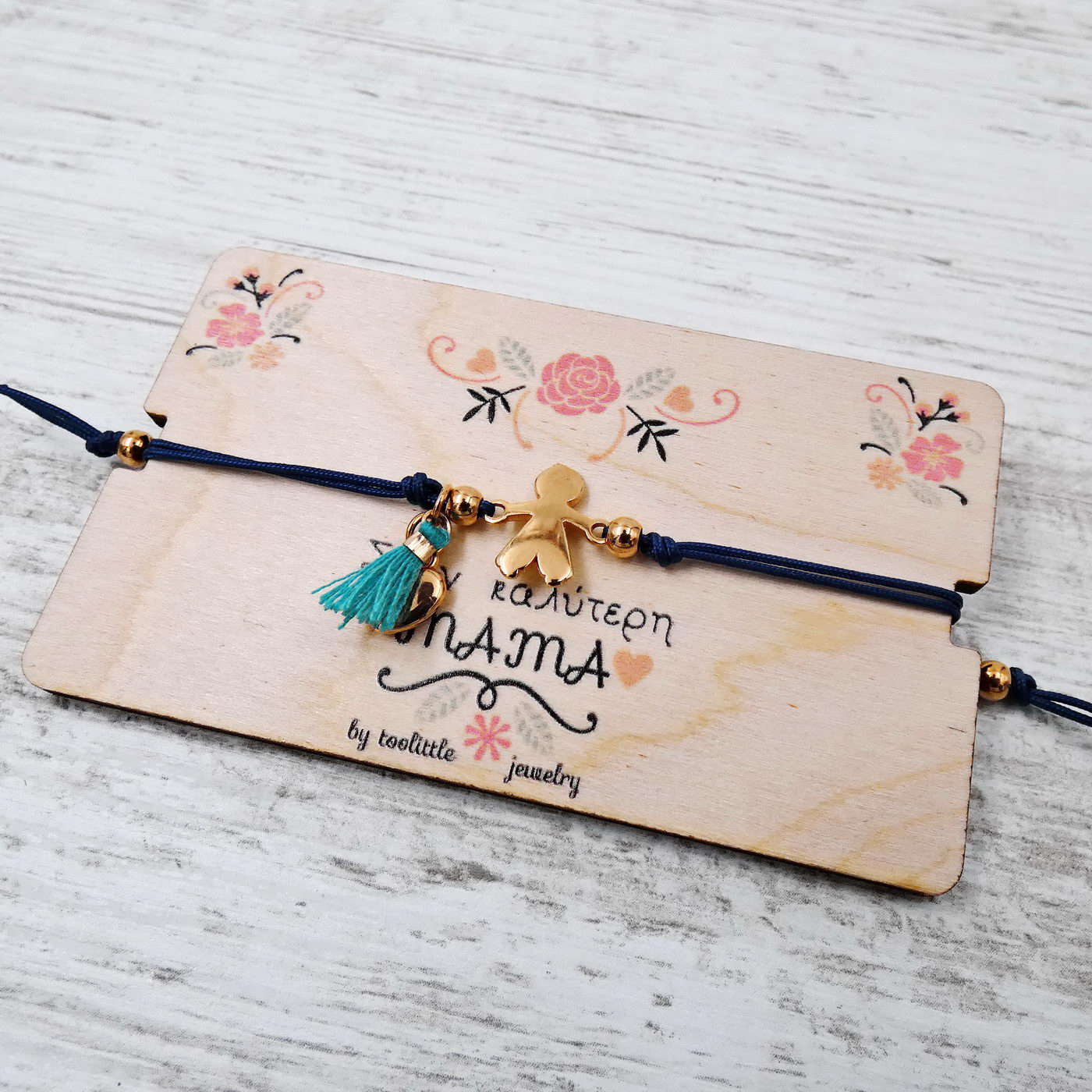 Best Mom Bracelet — Bracelets from Toolittle — additional view 3