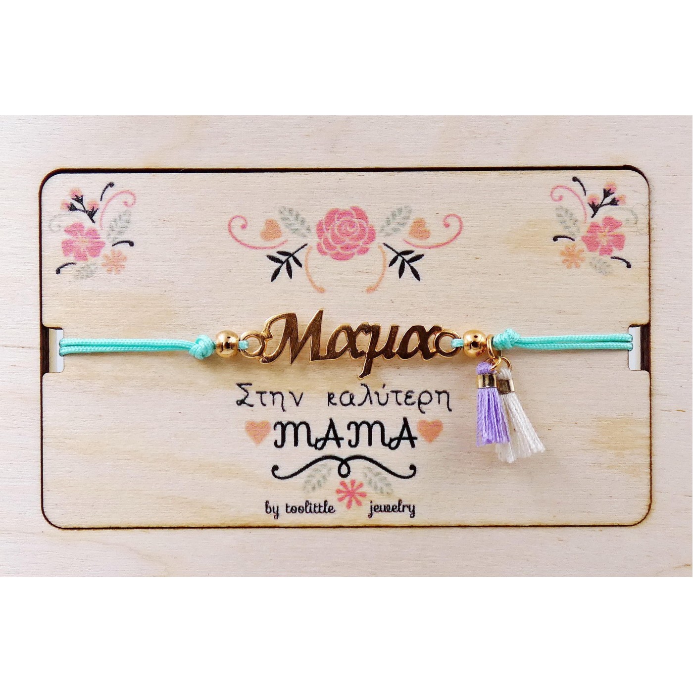 Best Mom Bracelet — Bracelets from Toolittle — additional view 5