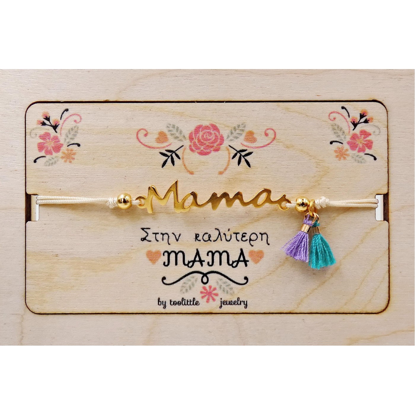Best Mom Bracelet — Bracelets from Toolittle — additional view 3