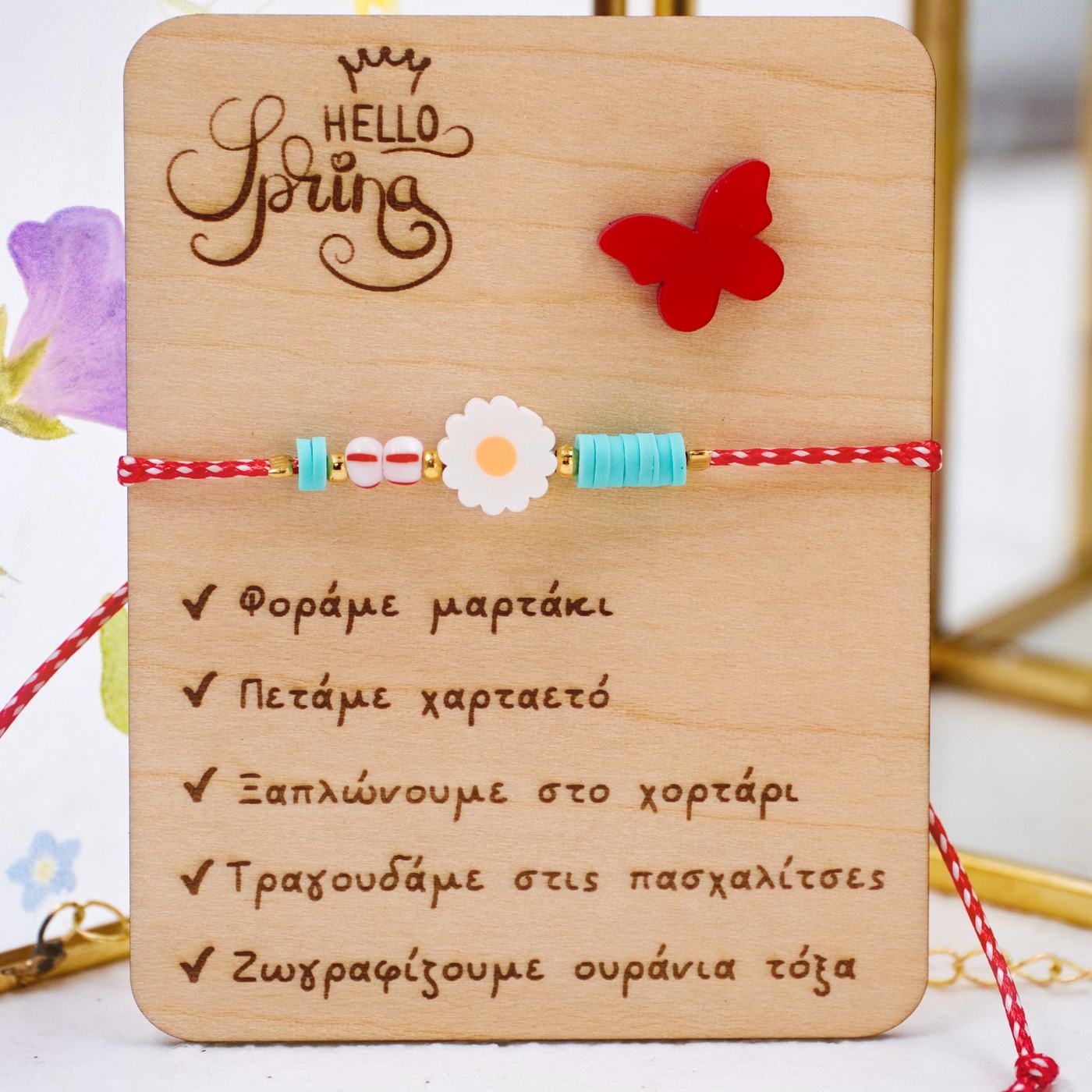 Flower Martis Bracelet for Girls — Bracelets from Toolittle — additional view 3