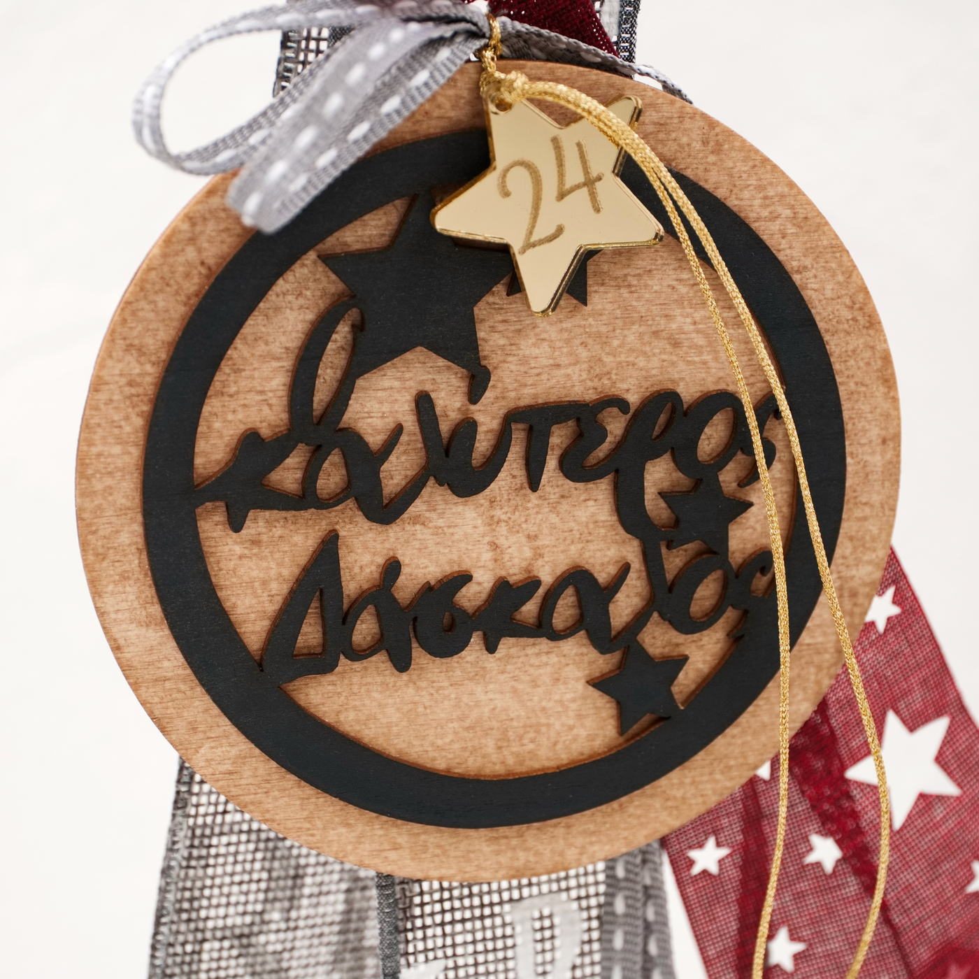 Best Dad/Grandpa/Godfather/Teacher 2026 Lucky Charm — Pendants & charms from Toolittle — additional view 5