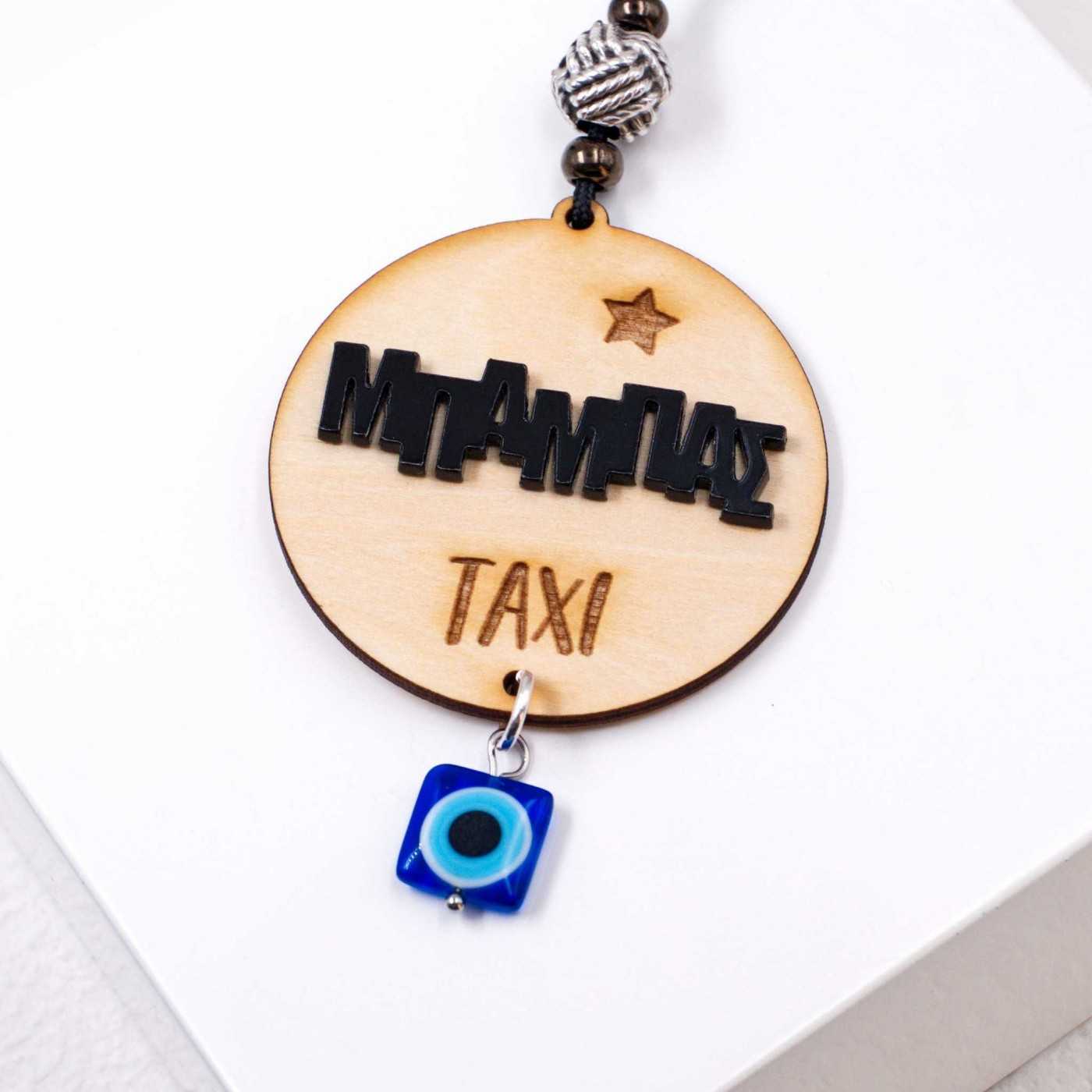 Good luck Car charm for Dad — Pendants & charms from Toolittle — additional view 4