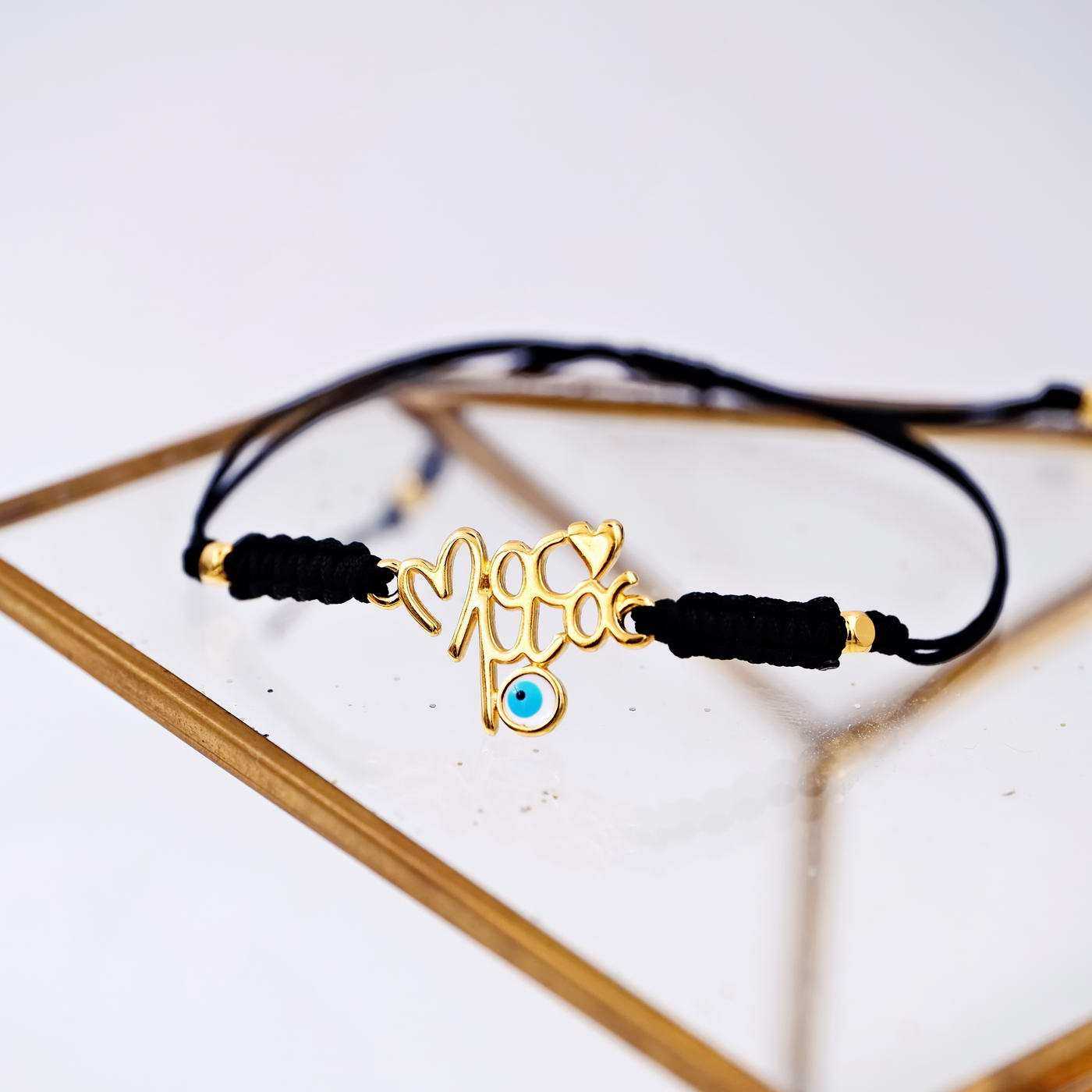 Bracelet for mum — Bracelets from Toolittle — additional view 3