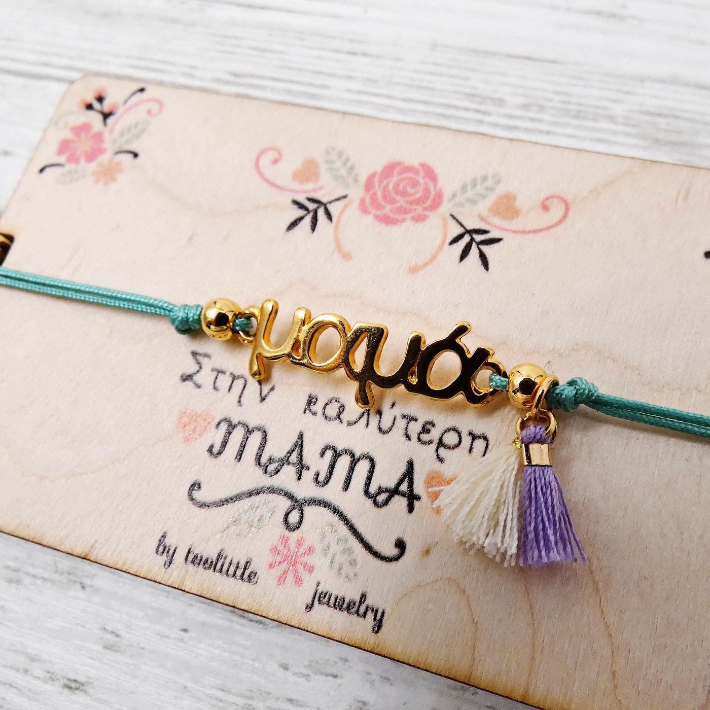 Best Mom Bracelet — Bracelets from Toolittle — additional view 2