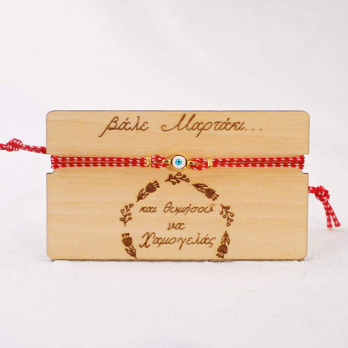 Martaki Bracelet with Evil Eye — Bracelets from Toolittle — additional view 3