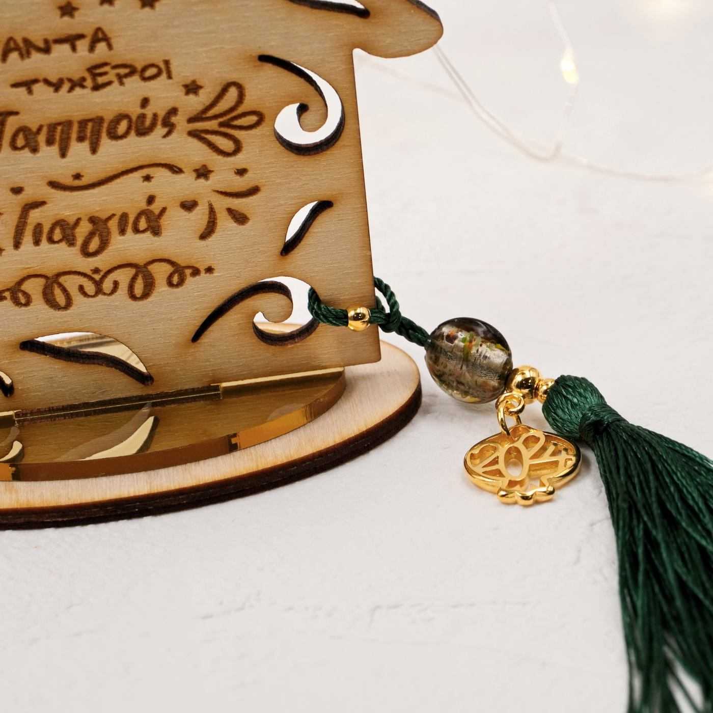 Wooden Wish Home Lucky Charm — Pendants & charms from Toolittle — additional view 3