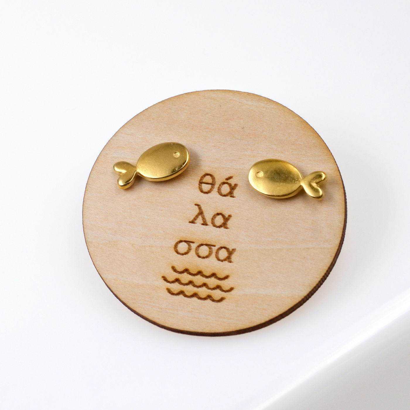 Fish stud Earrings — Earrings from Toolittle — additional view 2