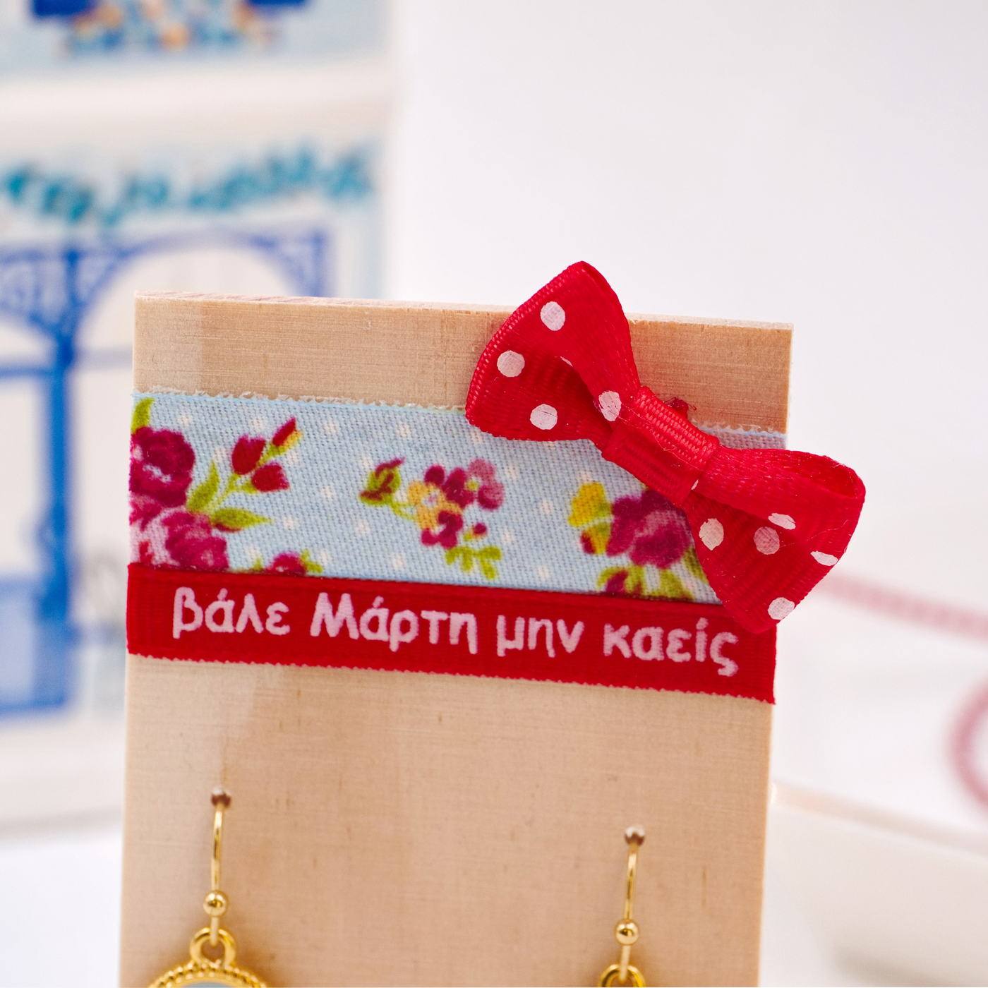 Martakia Spring Earrings — Bracelets from Toolittle — additional view 2
