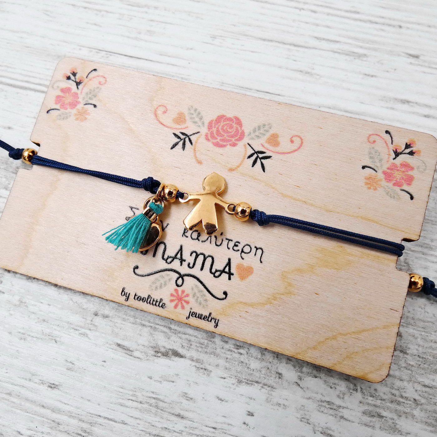 Best Mom Bracelet — Bracelets from Toolittle — additional view 2