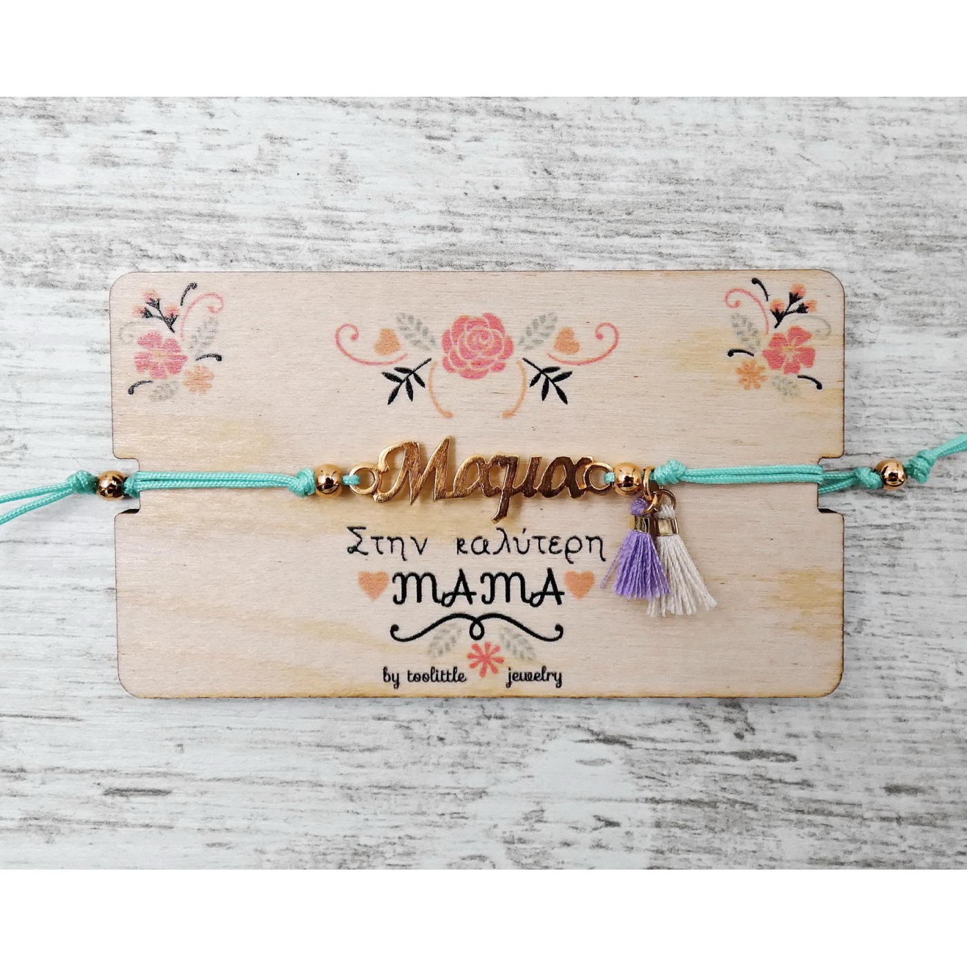 Best Mom Bracelet — Bracelets from Toolittle — additional view 3