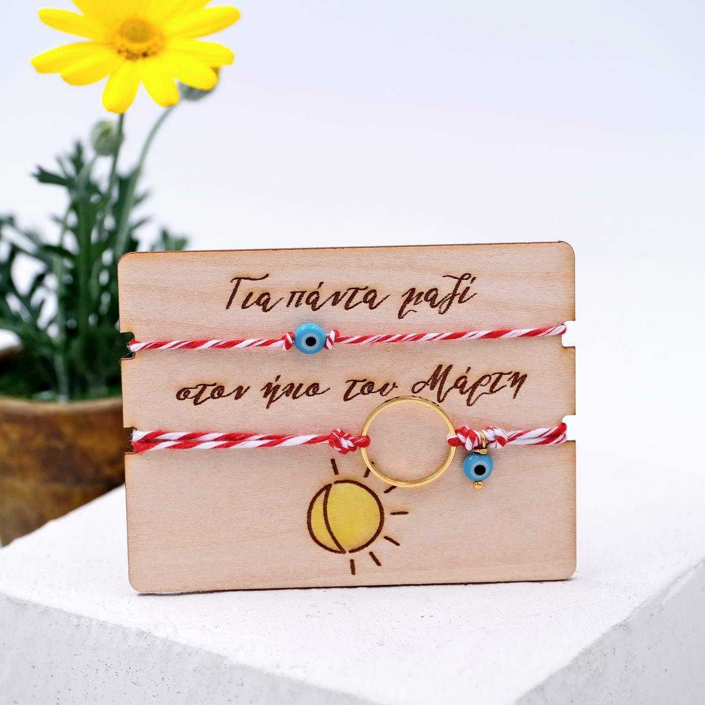 Martakia for Mom & Son or Couple — Bracelets from Toolittle — additional view 2
