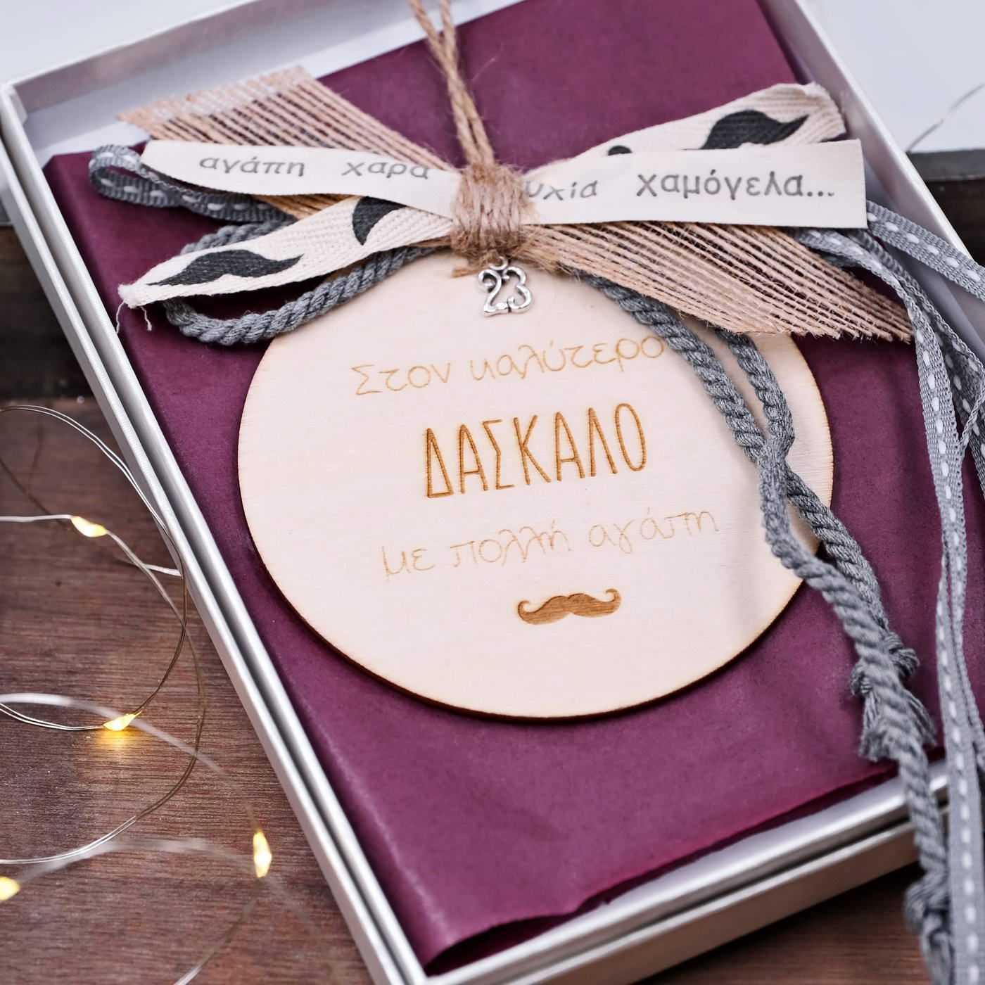 Gift Set Teacher: Good luck charm in a Box — Pendants & charms from Toolittle — additional view 2