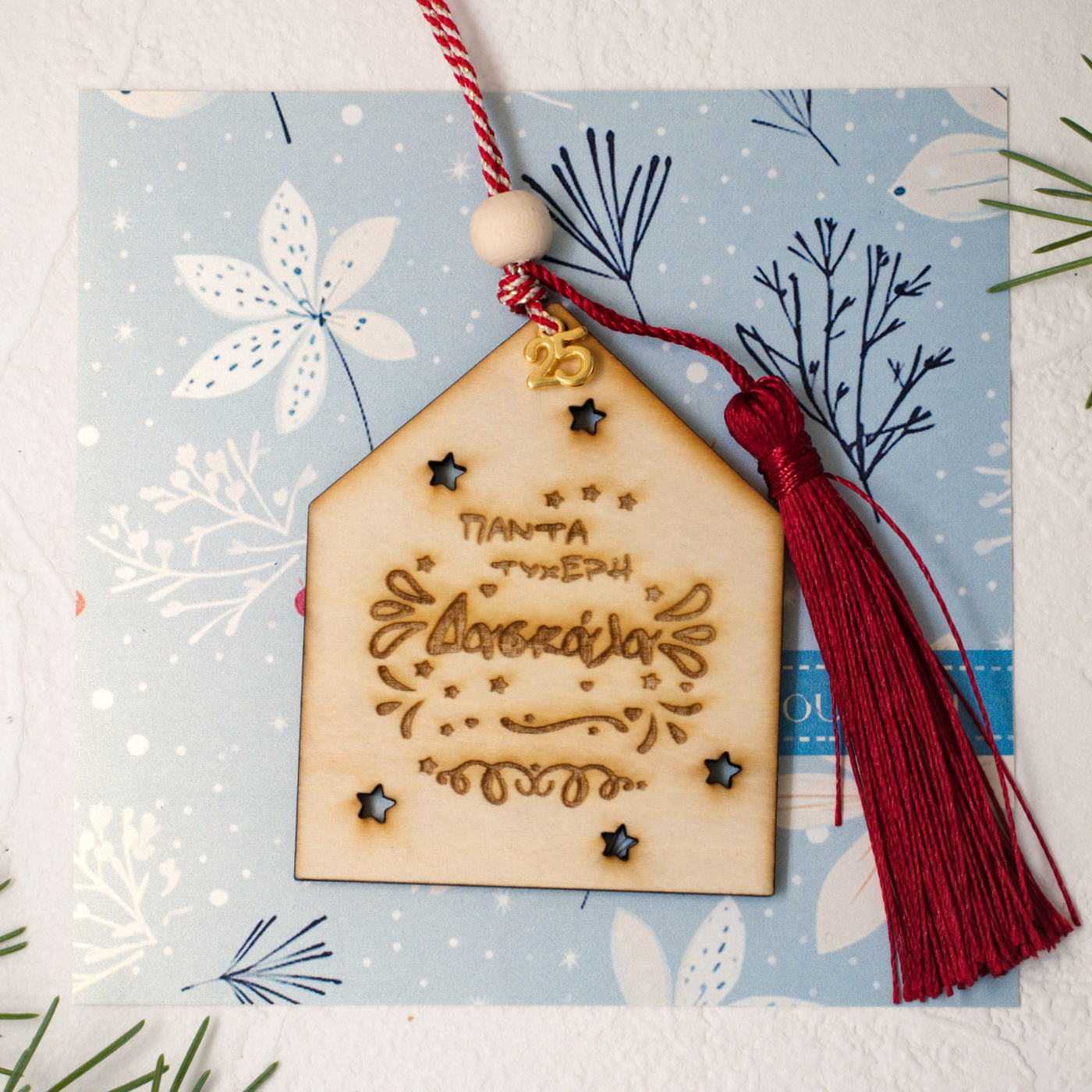 Teacher Hanging Lucky Charm