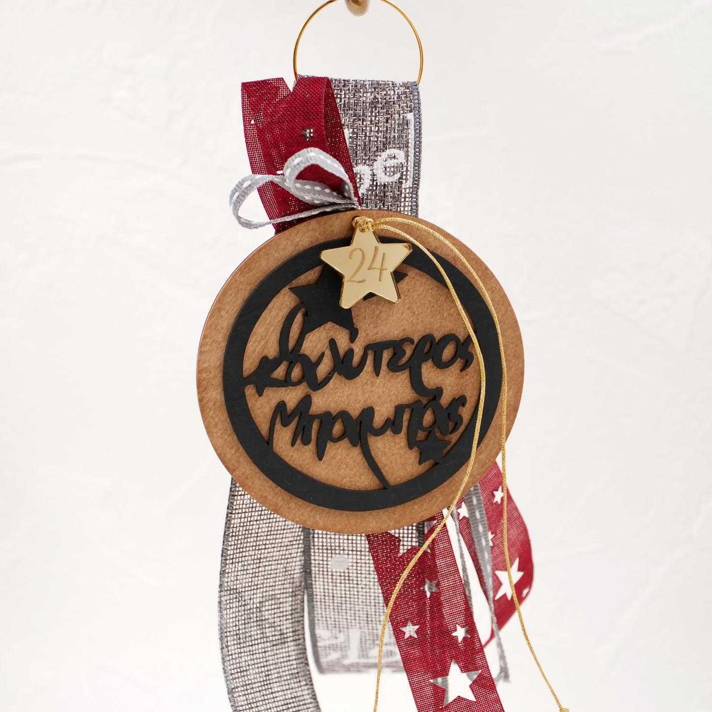 Best Dad/Grandpa/Godfather/Teacher 2026 Lucky Charm — Pendants & charms from Toolittle — additional view 7