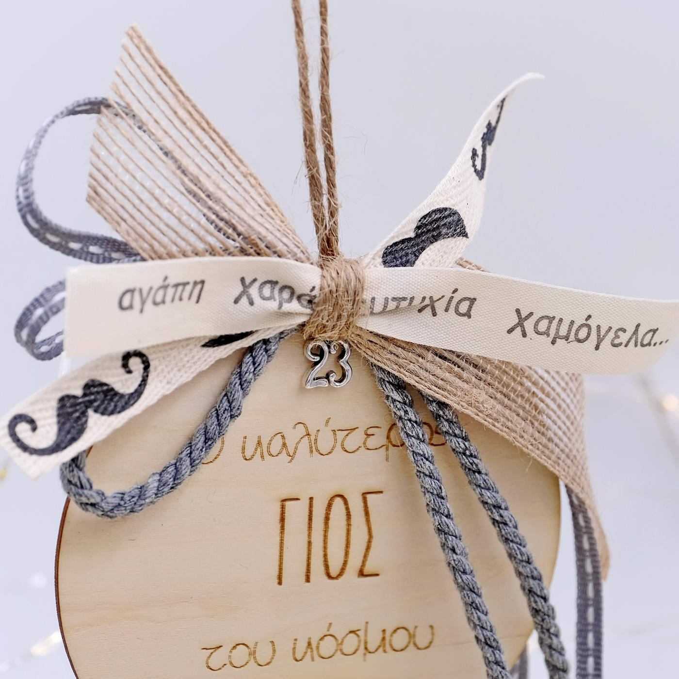 Lucky charm for son in a gift box — Pendants & charms from Toolittle — additional view 2