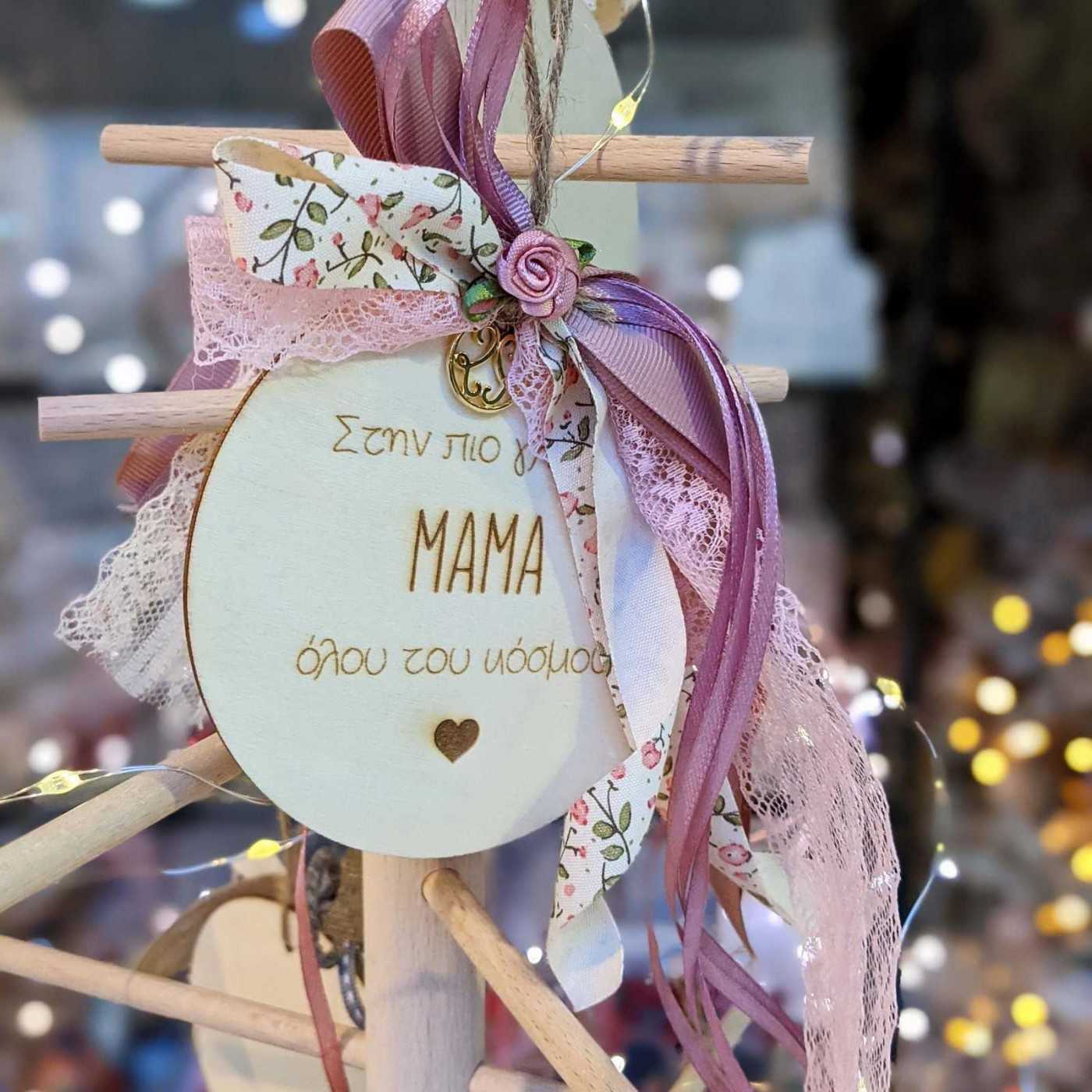 Mama Lucky Charm — Pendants & charms from Toolittle — additional view 5