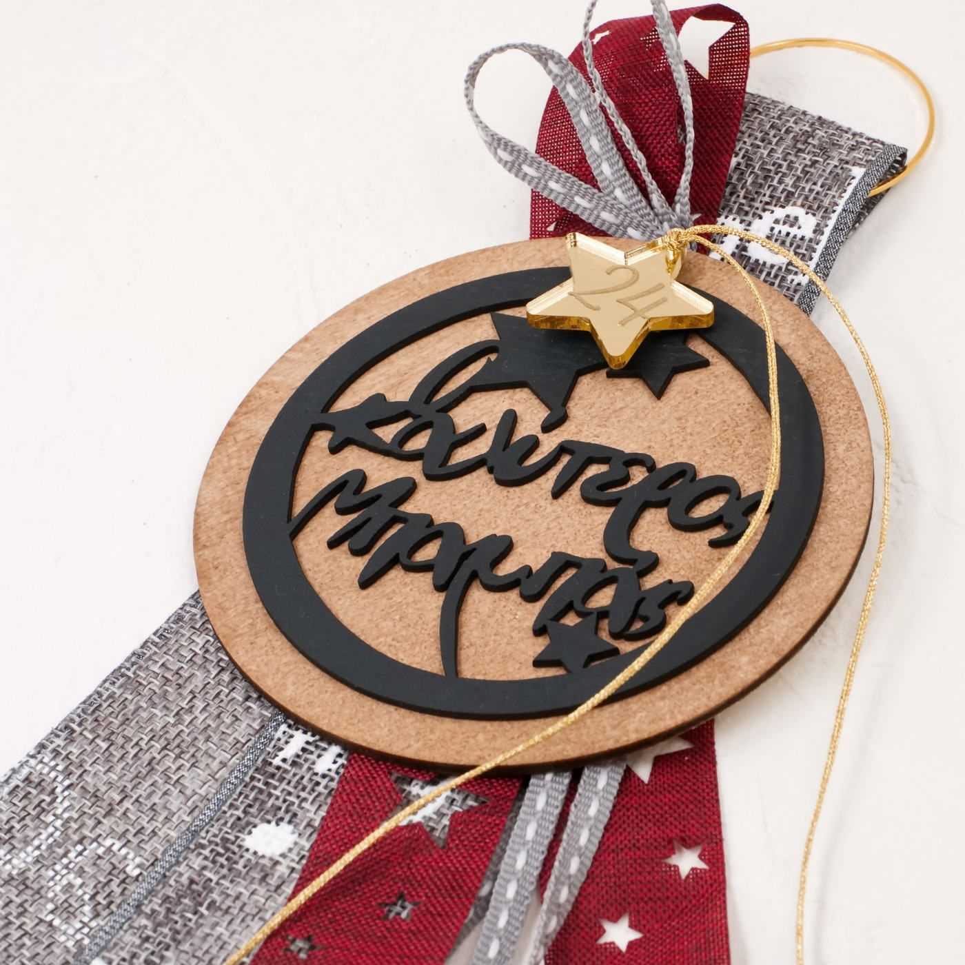 Best Dad/Grandpa/Godfather/Teacher 2026 Lucky Charm — Pendants & charms from Toolittle — additional view 6