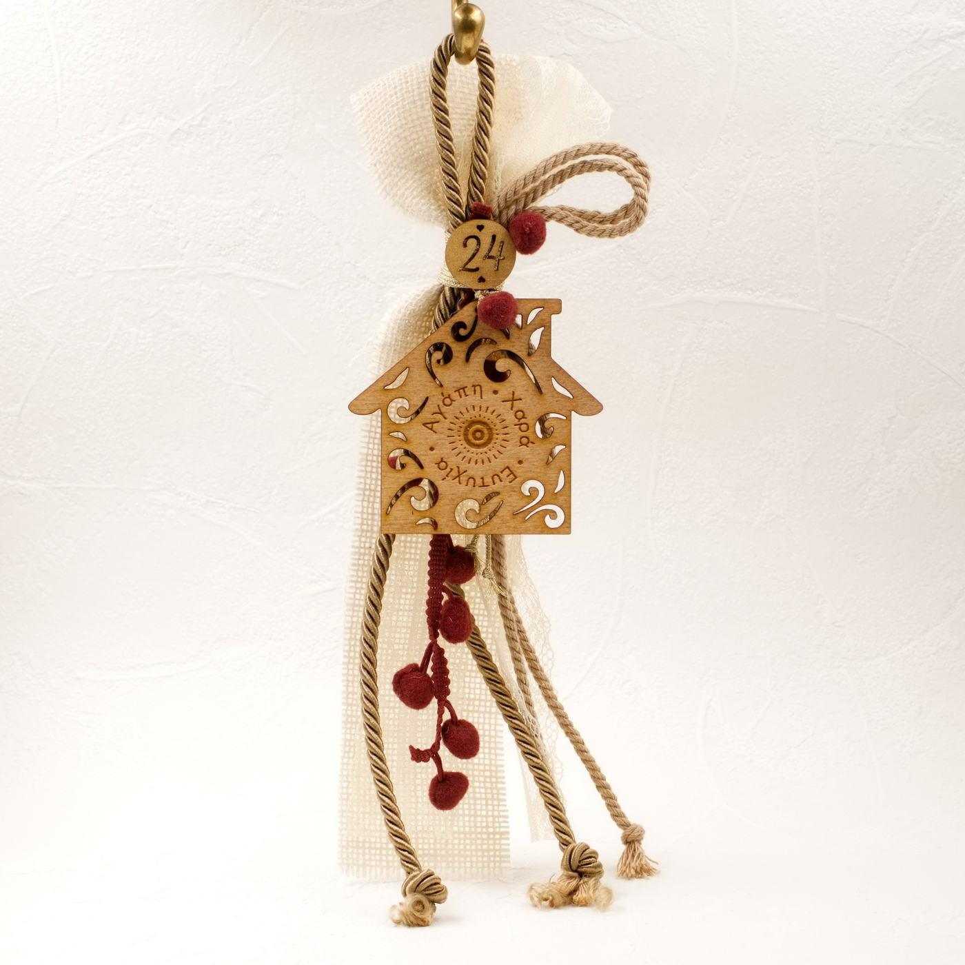 2026 "Earthy Wood" Lucky Charm with House — Pendants & charms from Toolittle — additional view 2