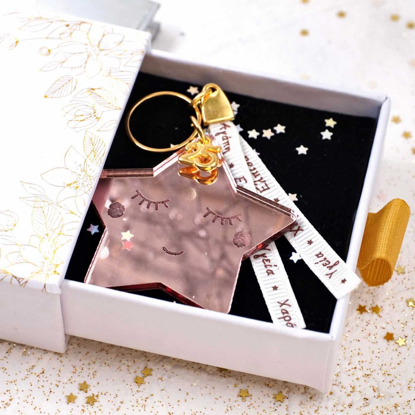 2026 Lucky charm Little Star in a Box — Pendants & charms from Toolittle — additional view 3