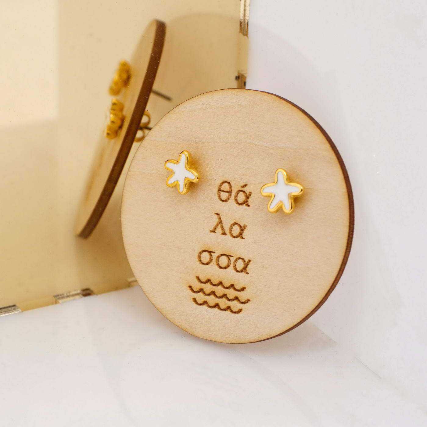 Starfish Stud Earrings — Earrings from Toolittle — additional view 3