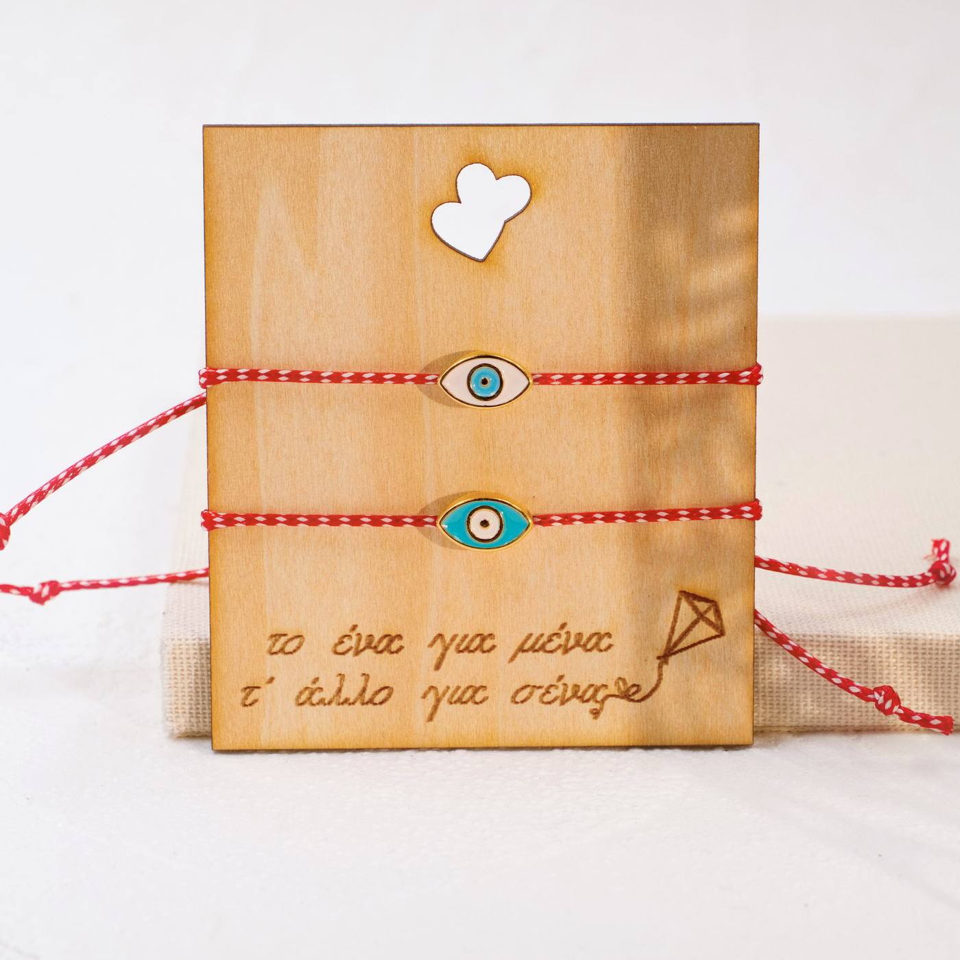 Evil Eye Martakia Set of 2 for Friends — Bracelets from Toolittle — additional view 3