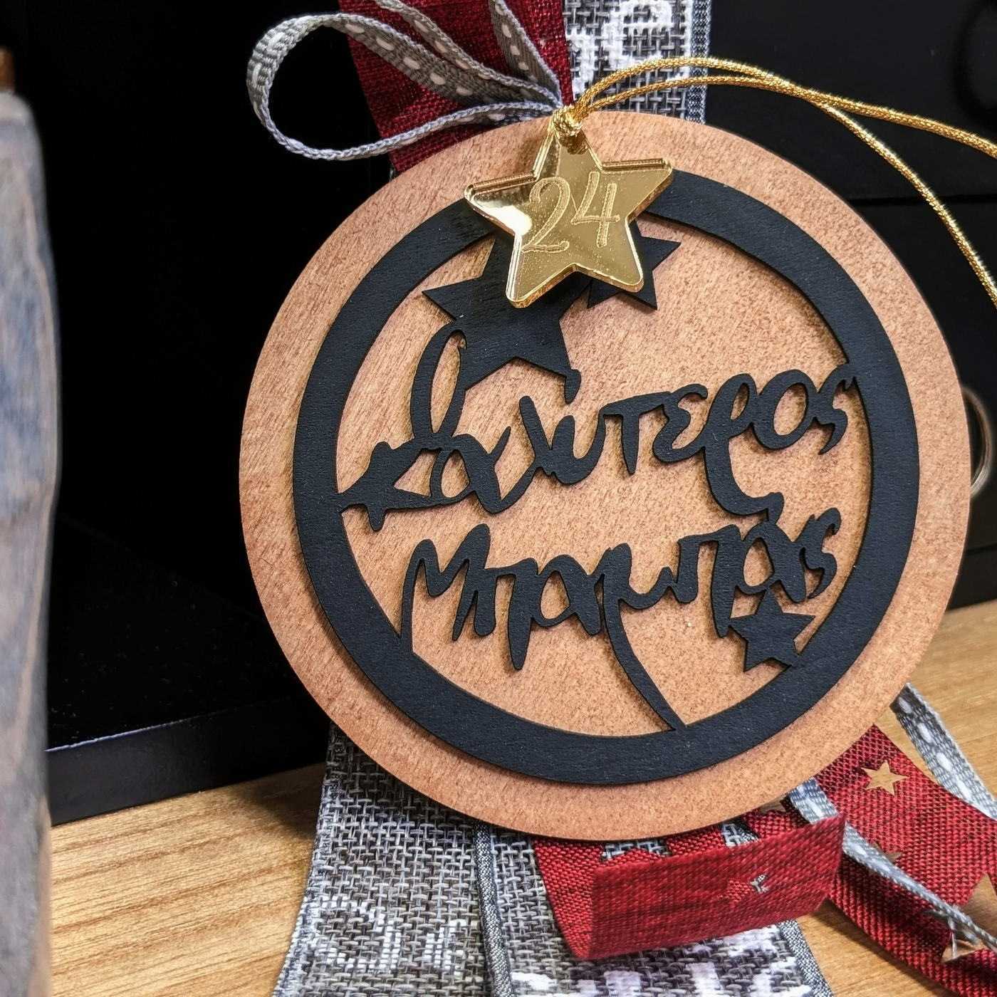 Best Dad/Grandpa/Godfather/Teacher 2026 Lucky Charm — Pendants & charms from Toolittle — additional view 2