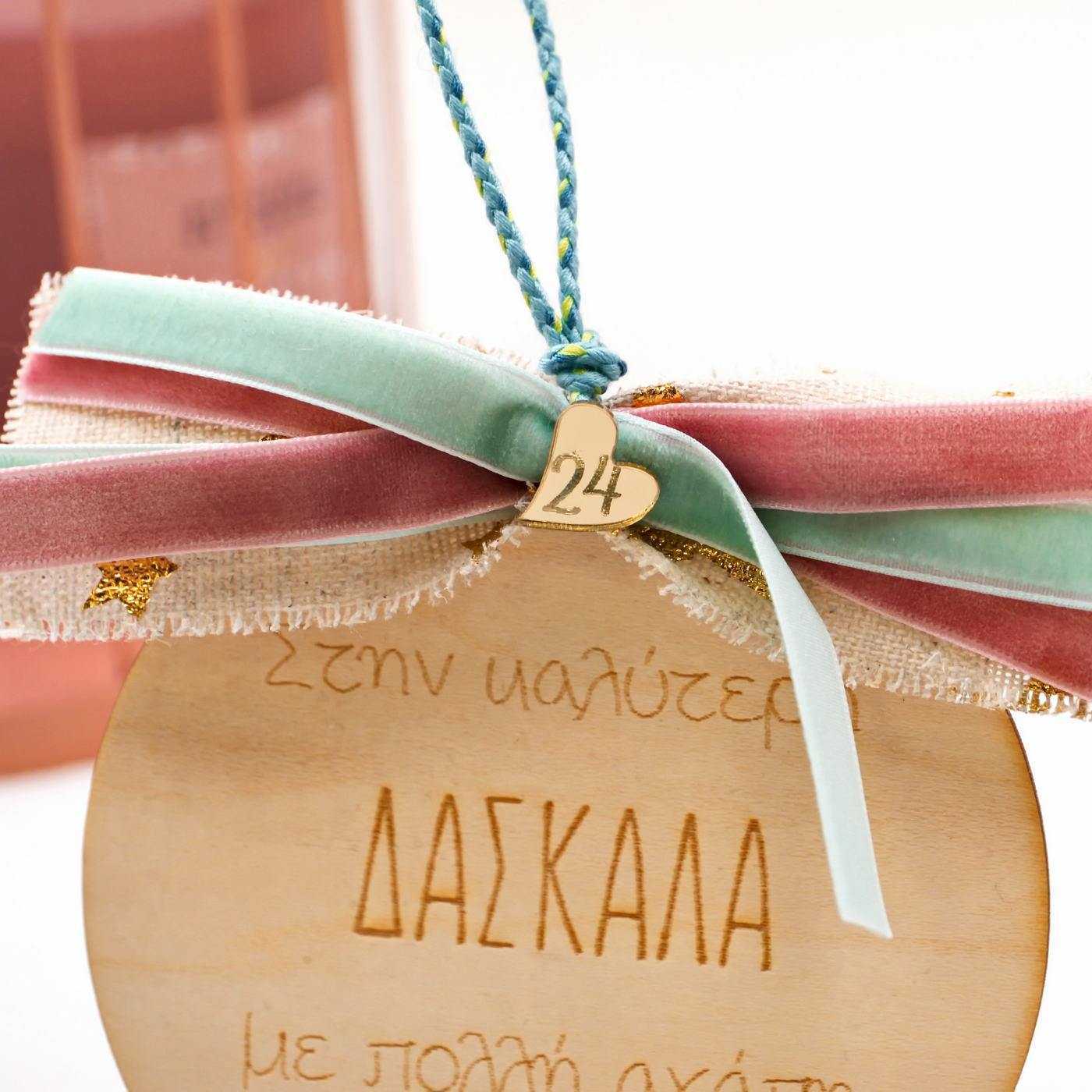 Lucky Charm Best Teacher — Pendants & charms from Toolittle — additional view 2