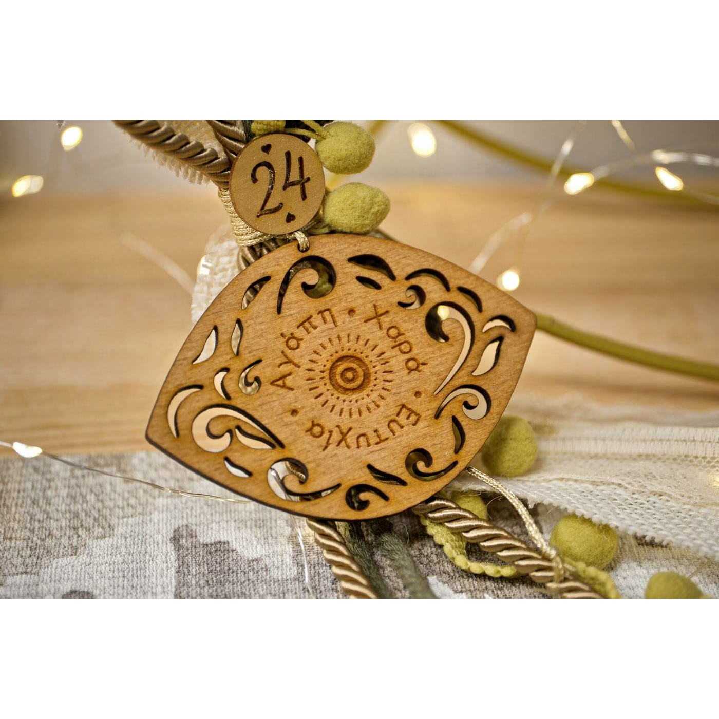 2026 "Earthy Wood" Lucky Charm with Evil Eye — Pendants & charms from Toolittle — additional view 5