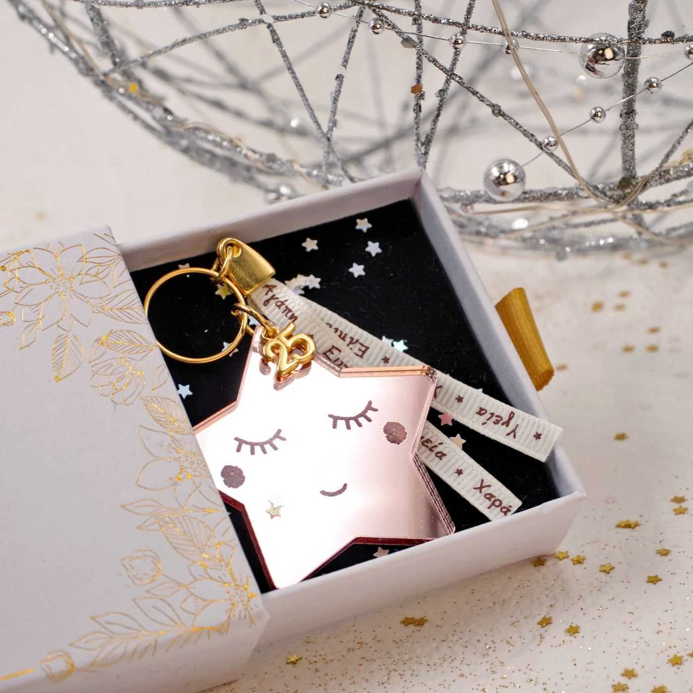 2026 Lucky charm Little Star in a Box