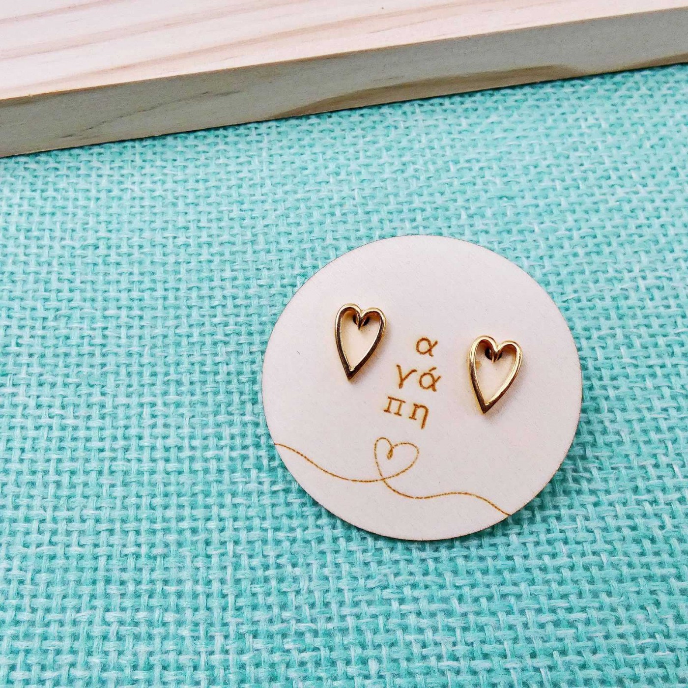 "It's all Greek to me" Heart Earrings