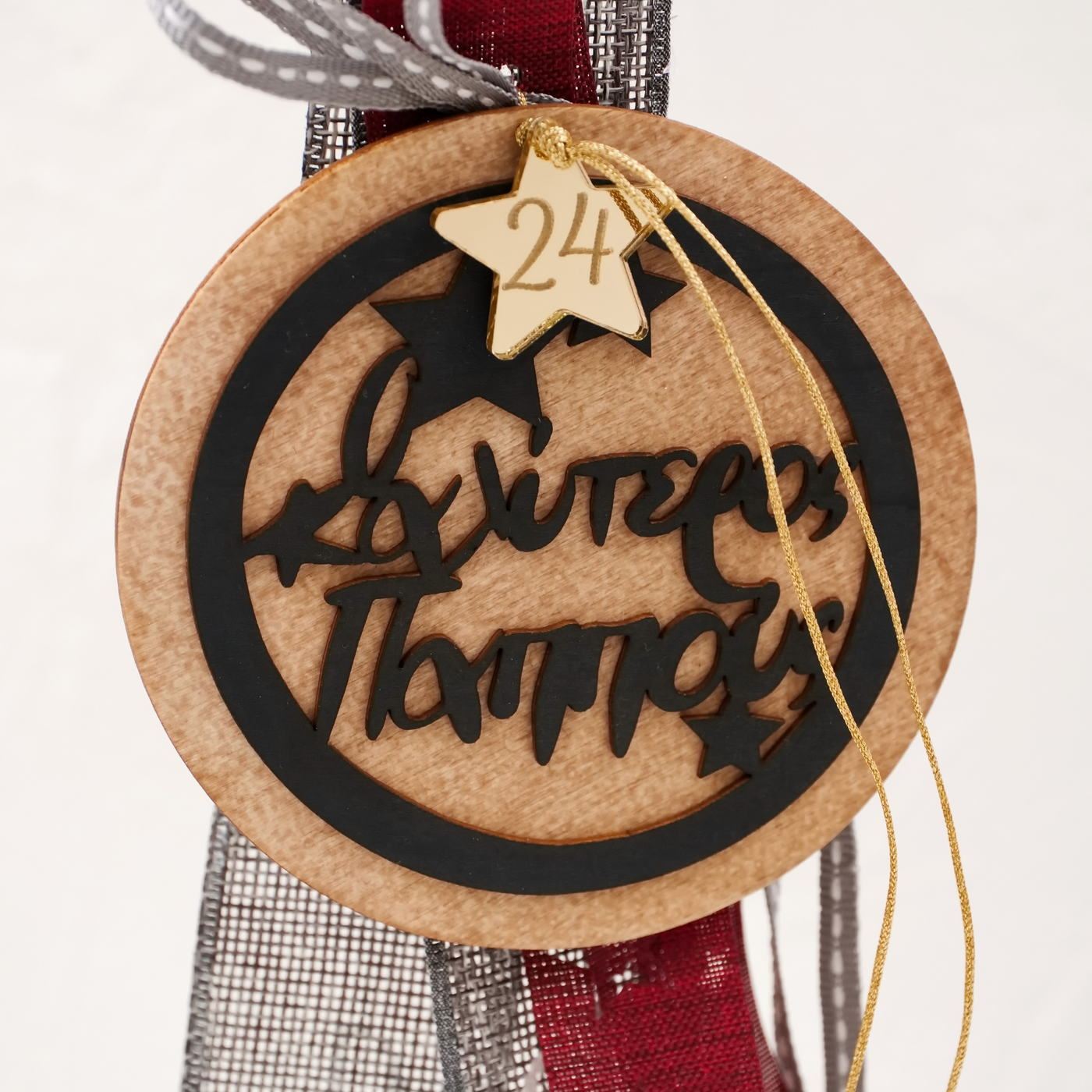 Best Dad/Grandpa/Godfather/Teacher 2026 Lucky Charm — Pendants & charms from Toolittle — additional view 3