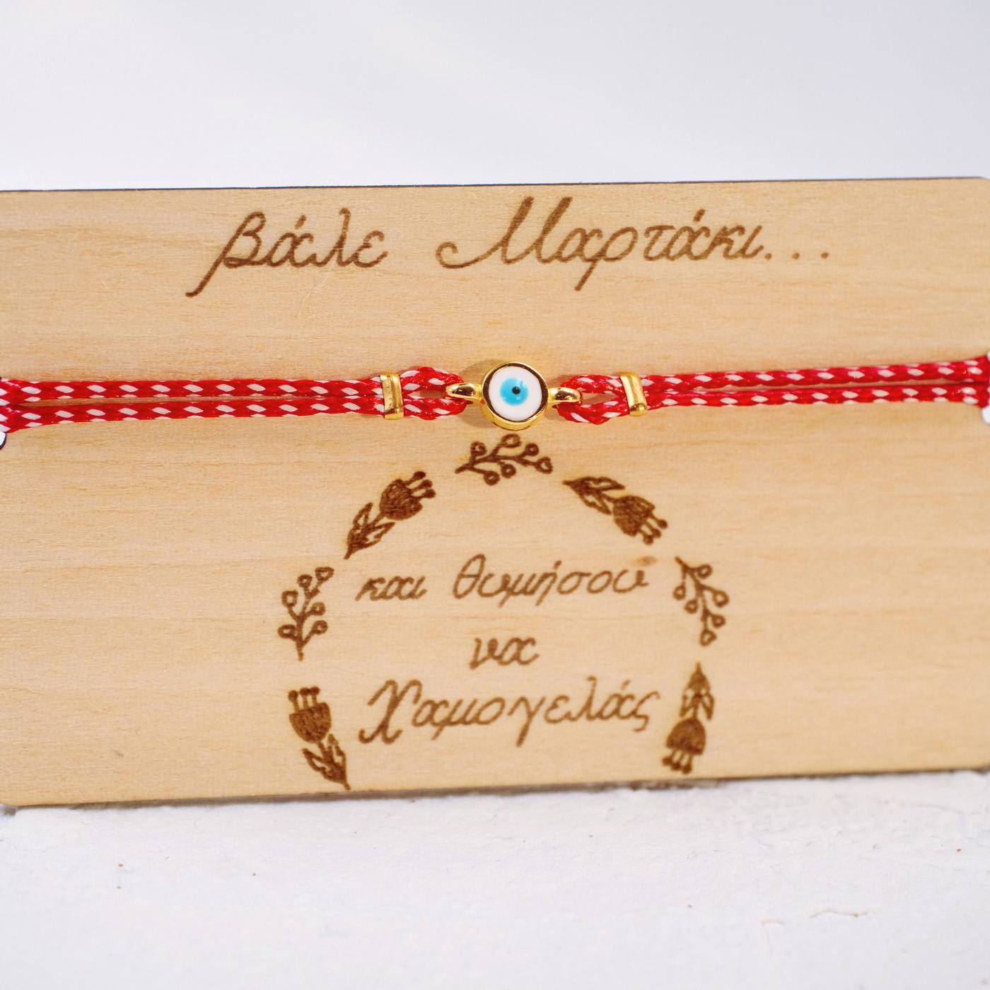 Martaki Bracelet with Evil Eye — Bracelets from Toolittle — additional view 5