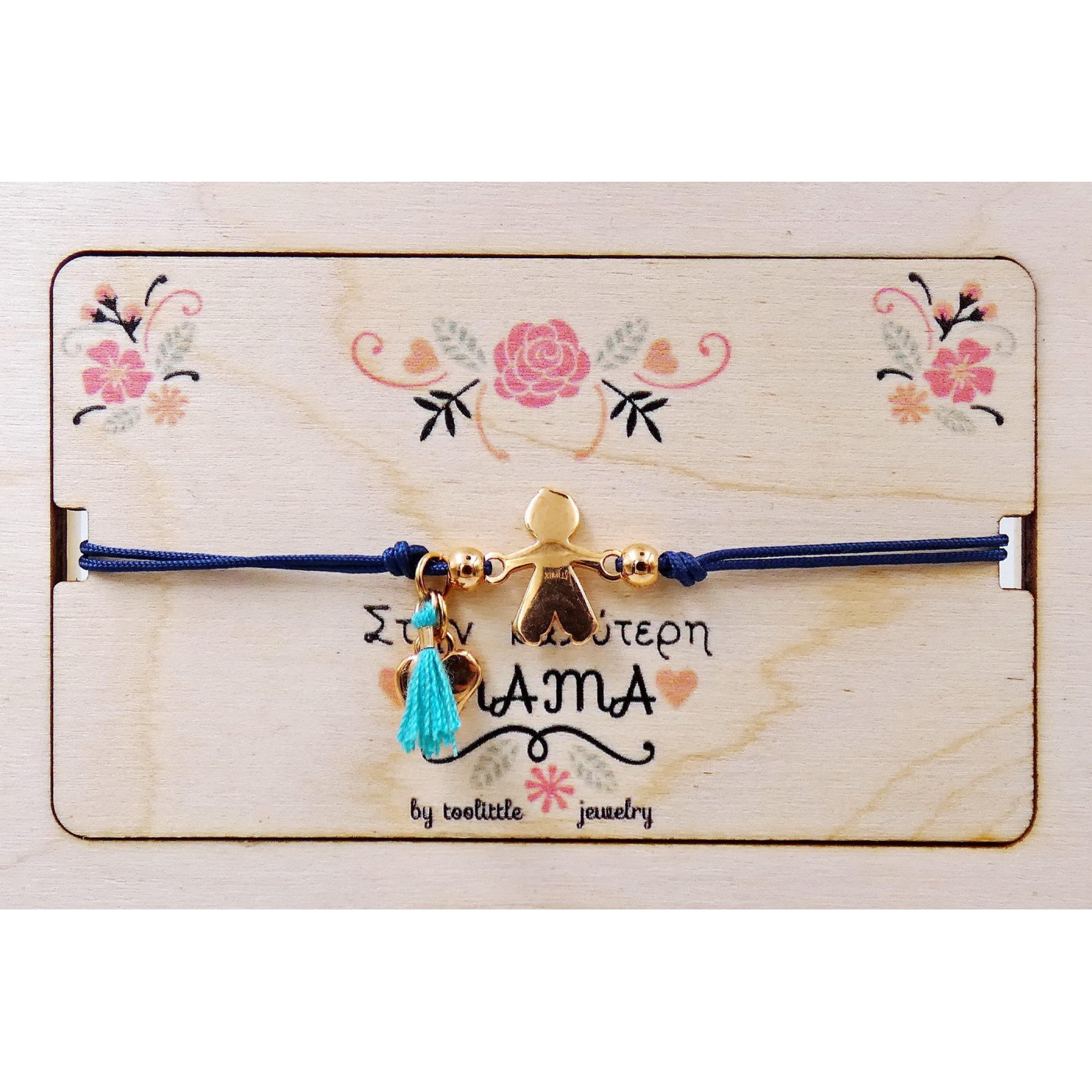 Best Mom Bracelet — Bracelets from Toolittle — additional view 4