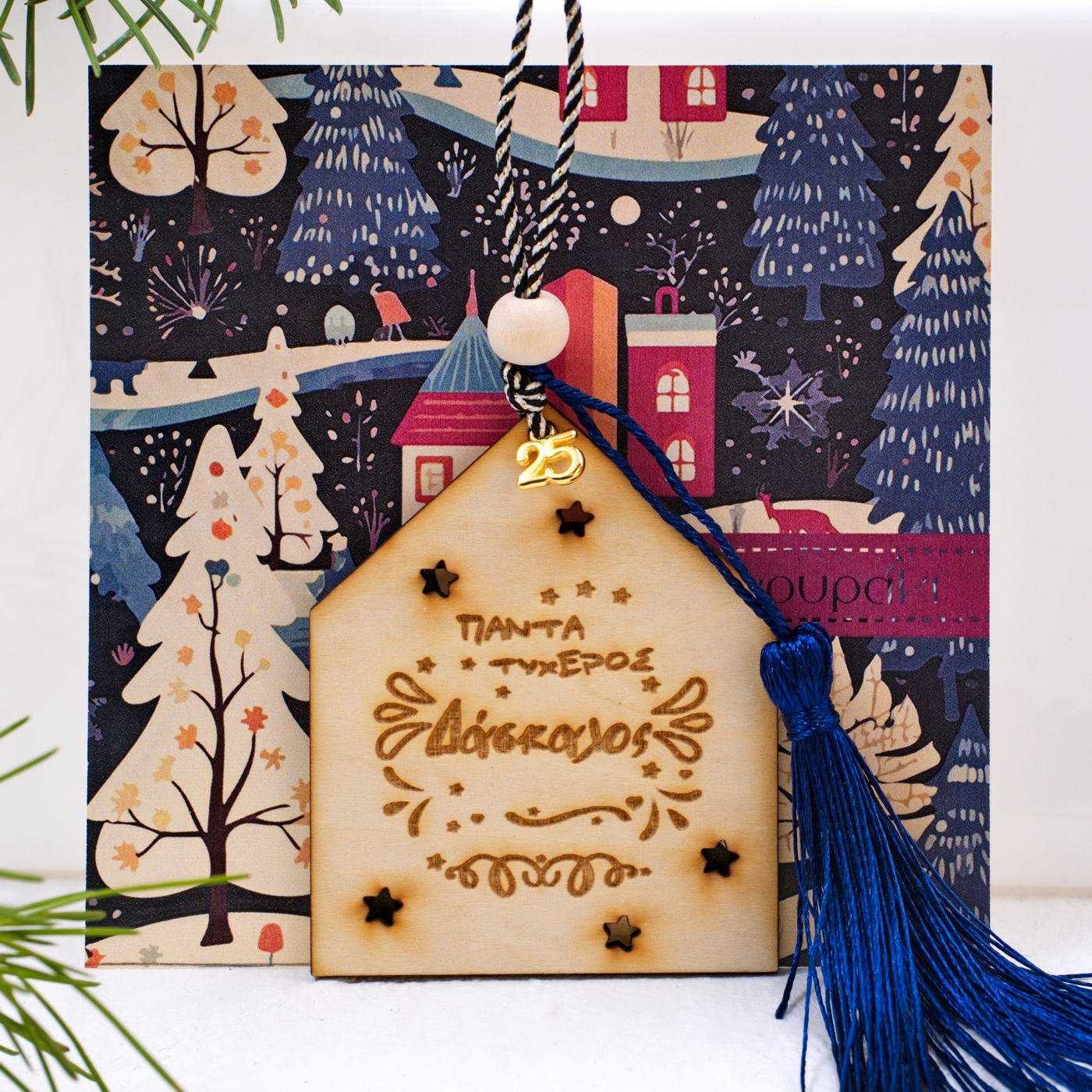 Teacher Hanging Lucky Charm — Pendants & charms from Toolittle — additional view 2