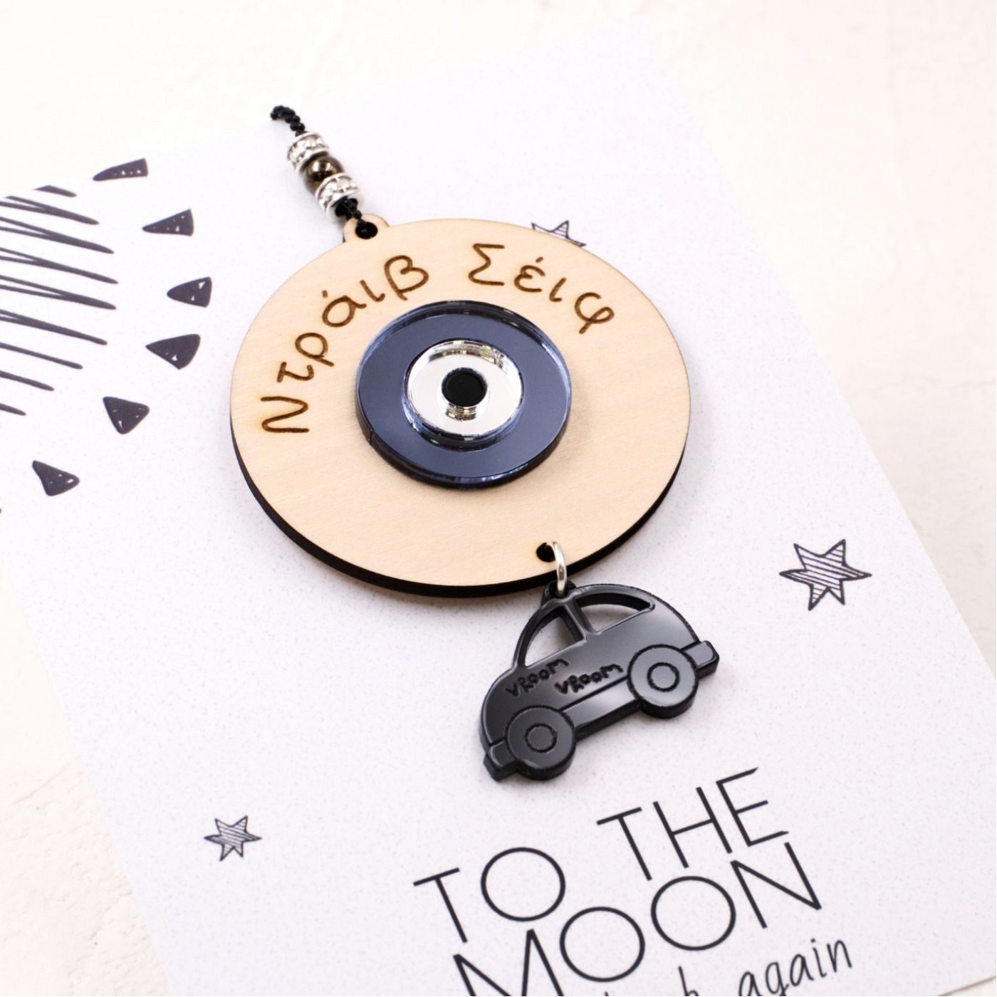 Drive Safe Lucky Car Charm for Men — Pendants & charms from Toolittle — additional view 3