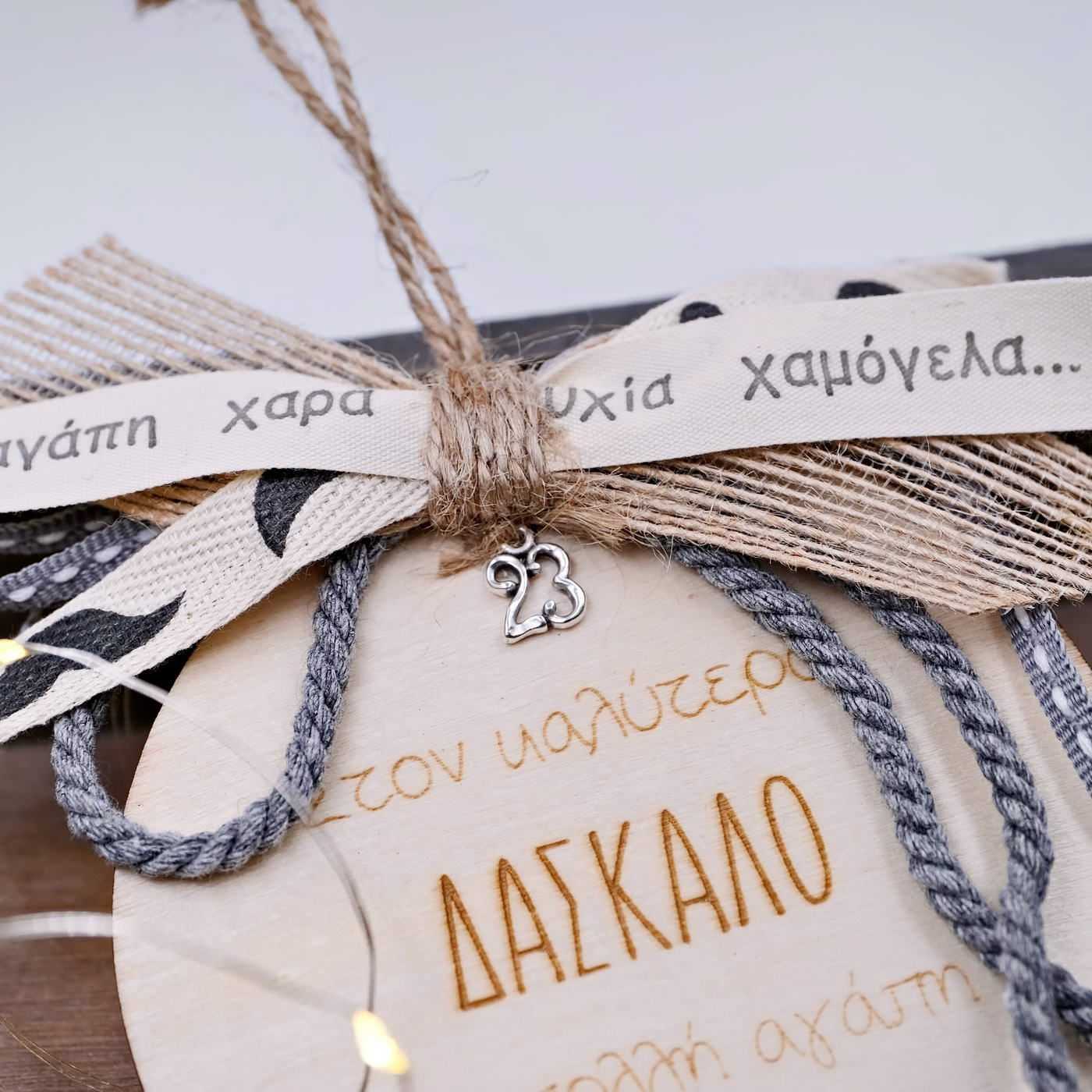 Gift Set Teacher: Good luck charm in a Box — Pendants & charms from Toolittle — additional view 4