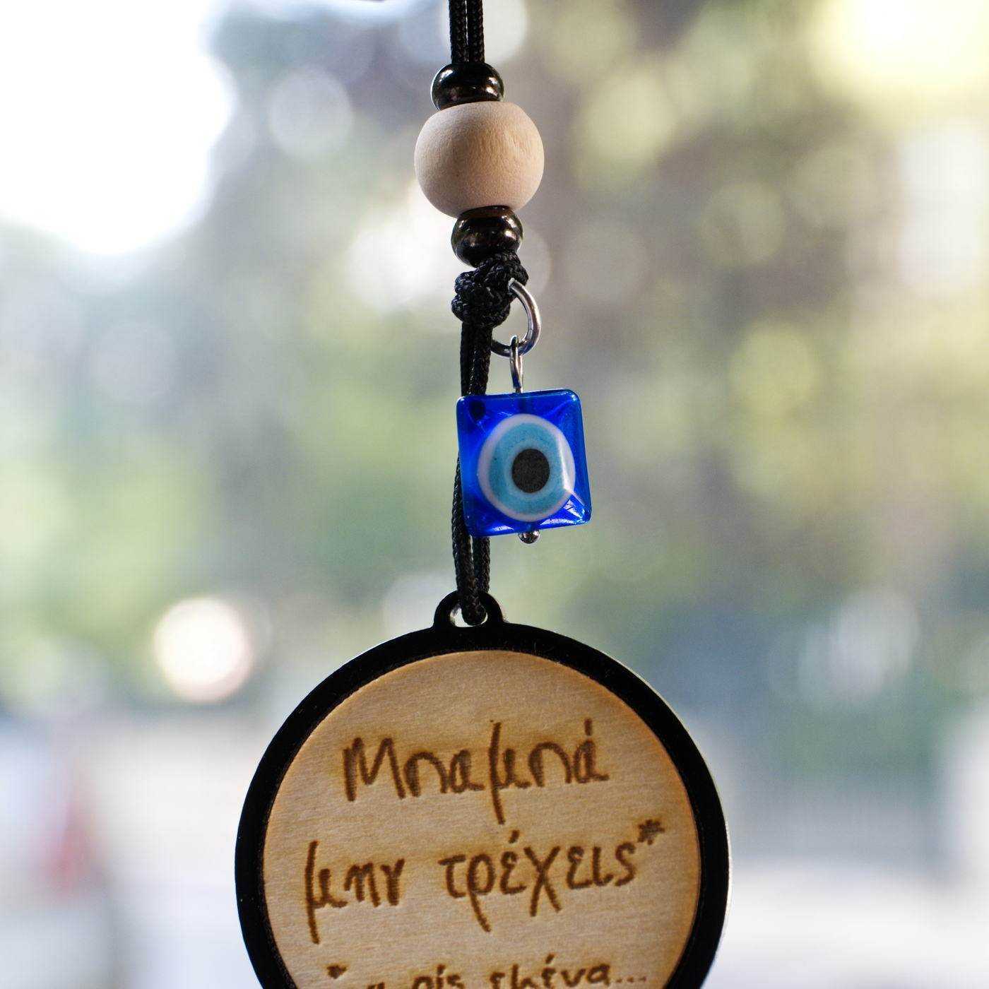Good luck Car charm for Dad — Pendants & charms from Toolittle — additional view 5