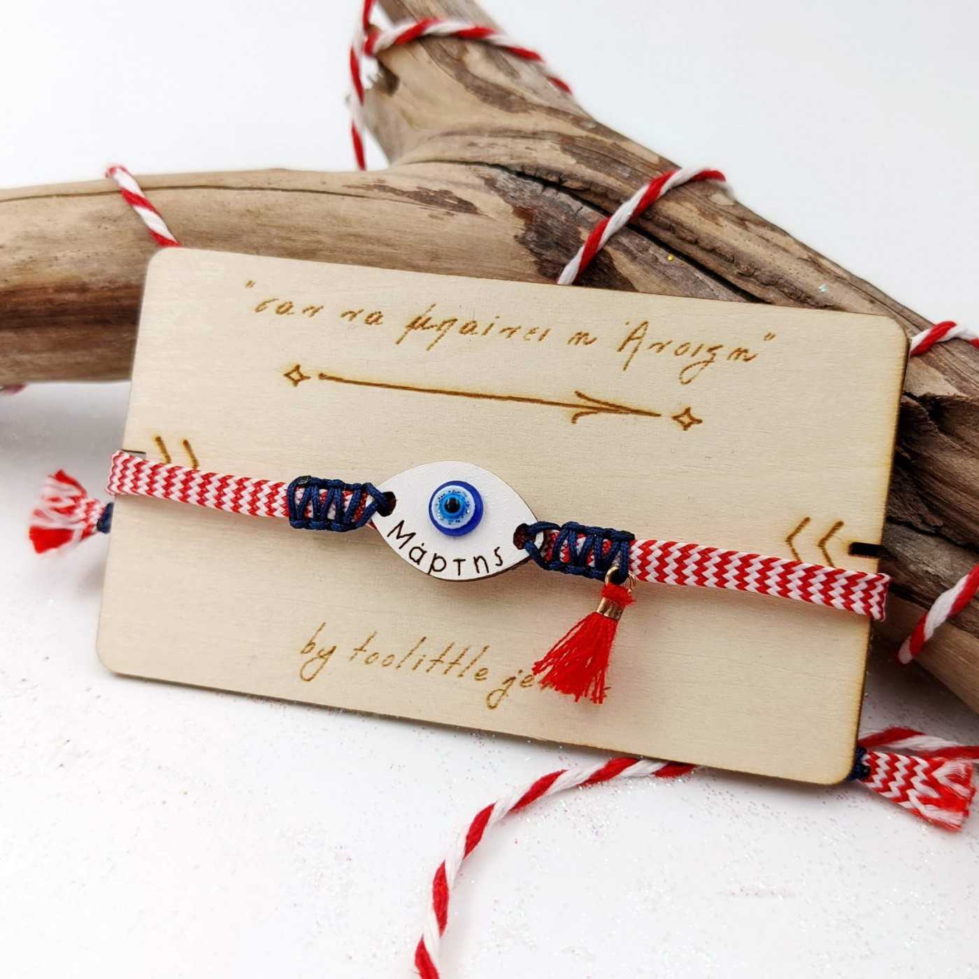 Men's Martis bracelet — Bracelets from Toolittle — additional view 2