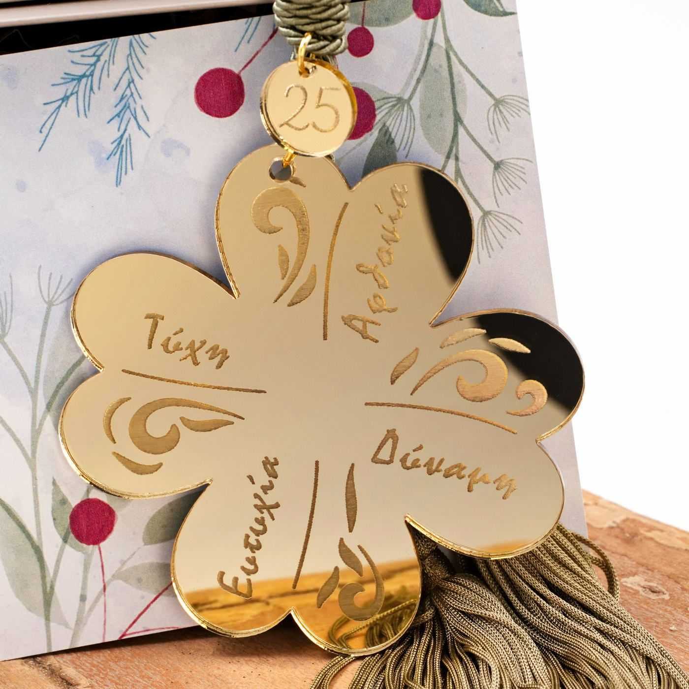 2026 Golden Four-Leaf Clover Lucky Charm — Pendants & charms from Toolittle — additional view 4