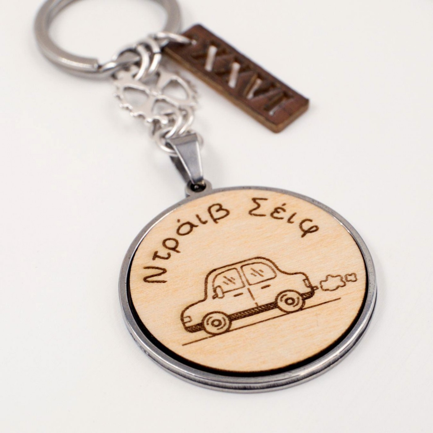 Men’s Lucky Keychain 2026 – “Drive Safe” — Pendants & charms from Toolittle — additional view 4