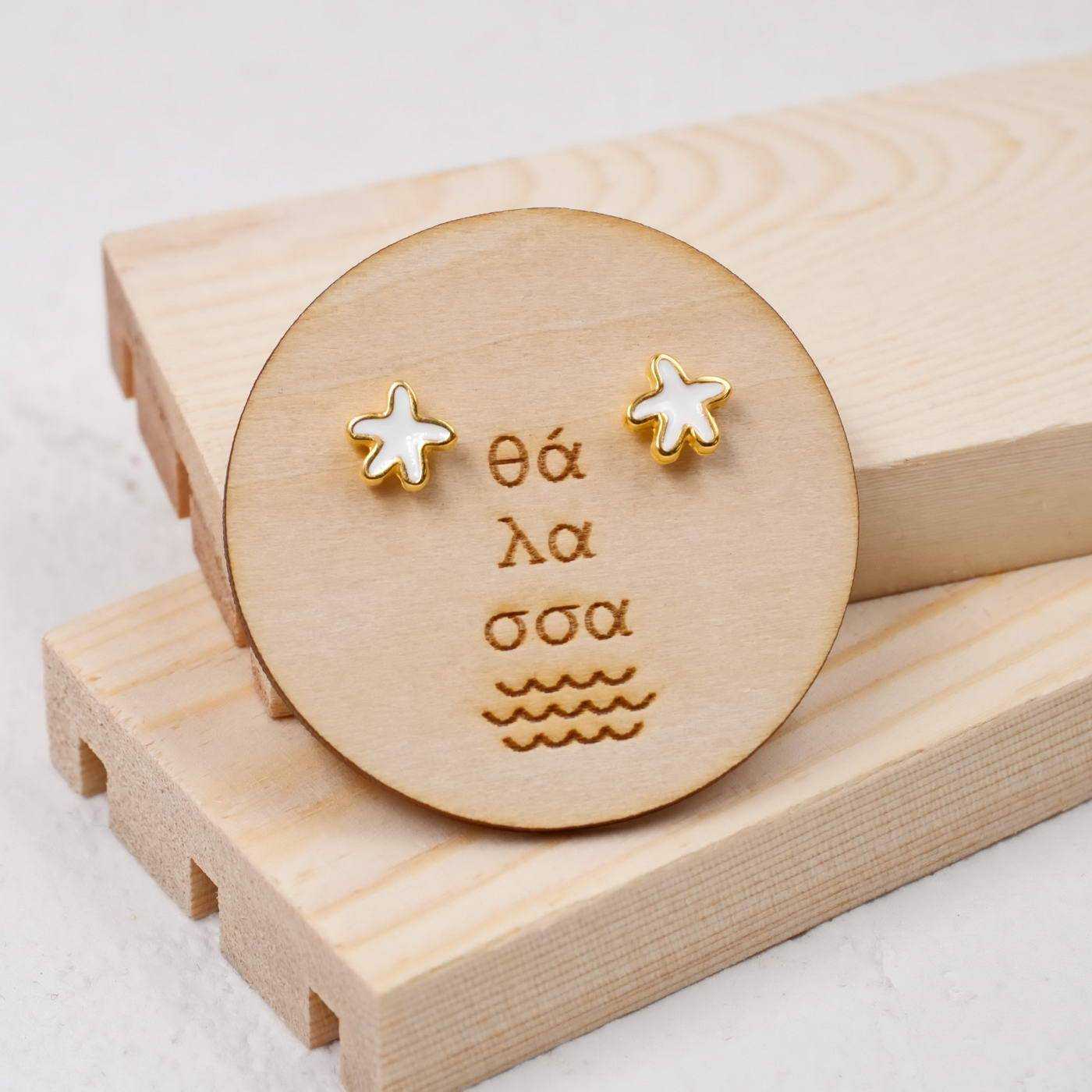 Starfish Stud Earrings — Earrings from Toolittle — additional view 2