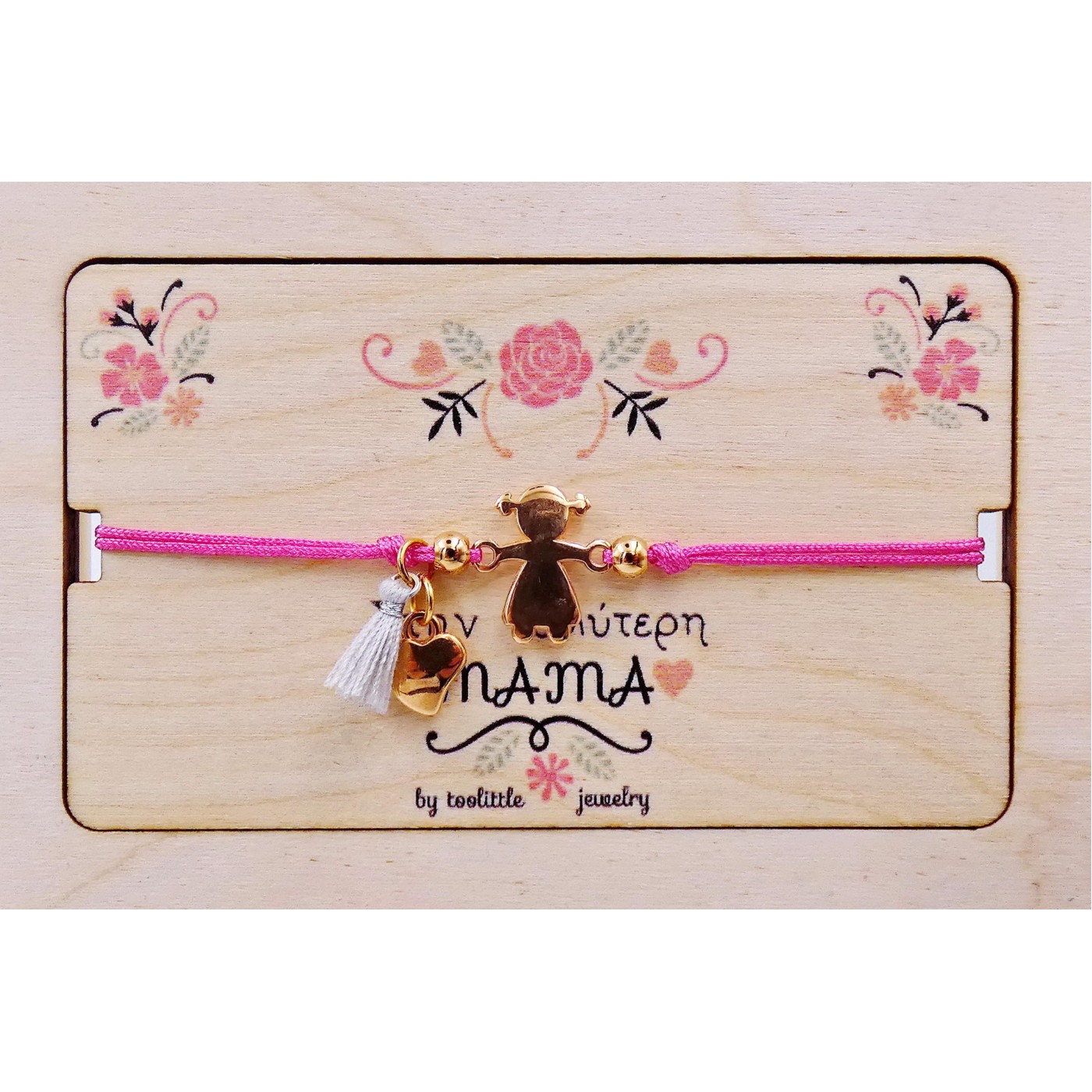 Best Mom Bracelet — Bracelets from Toolittle — additional view 4