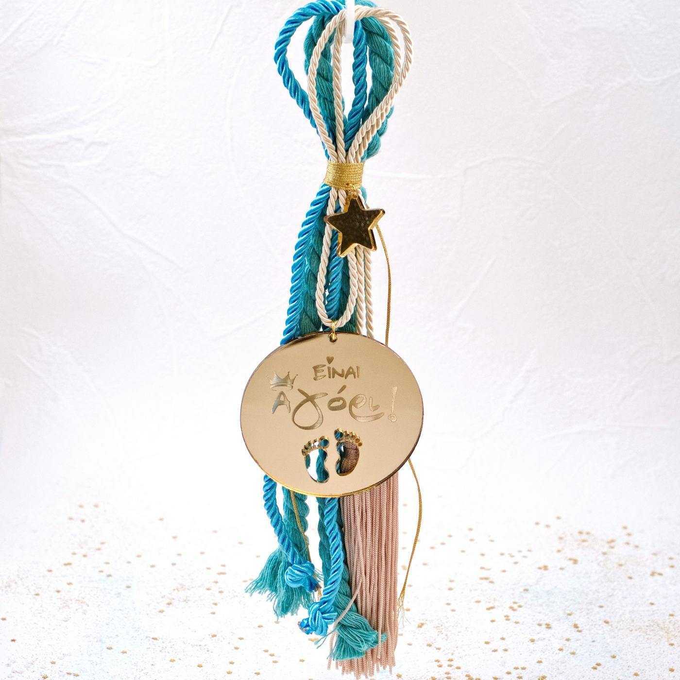 It's a Boy Lucky Charm — Pendants & charms from Toolittle — additional view 2
