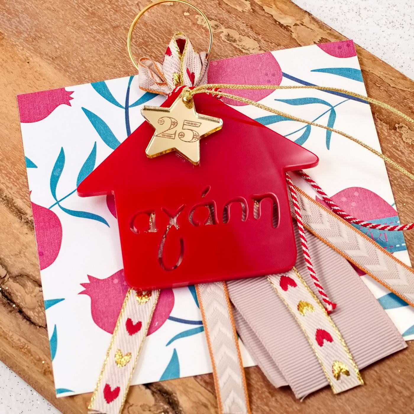 2026 Lucky House Charm — Pendants & charms from Toolittle — additional view 3