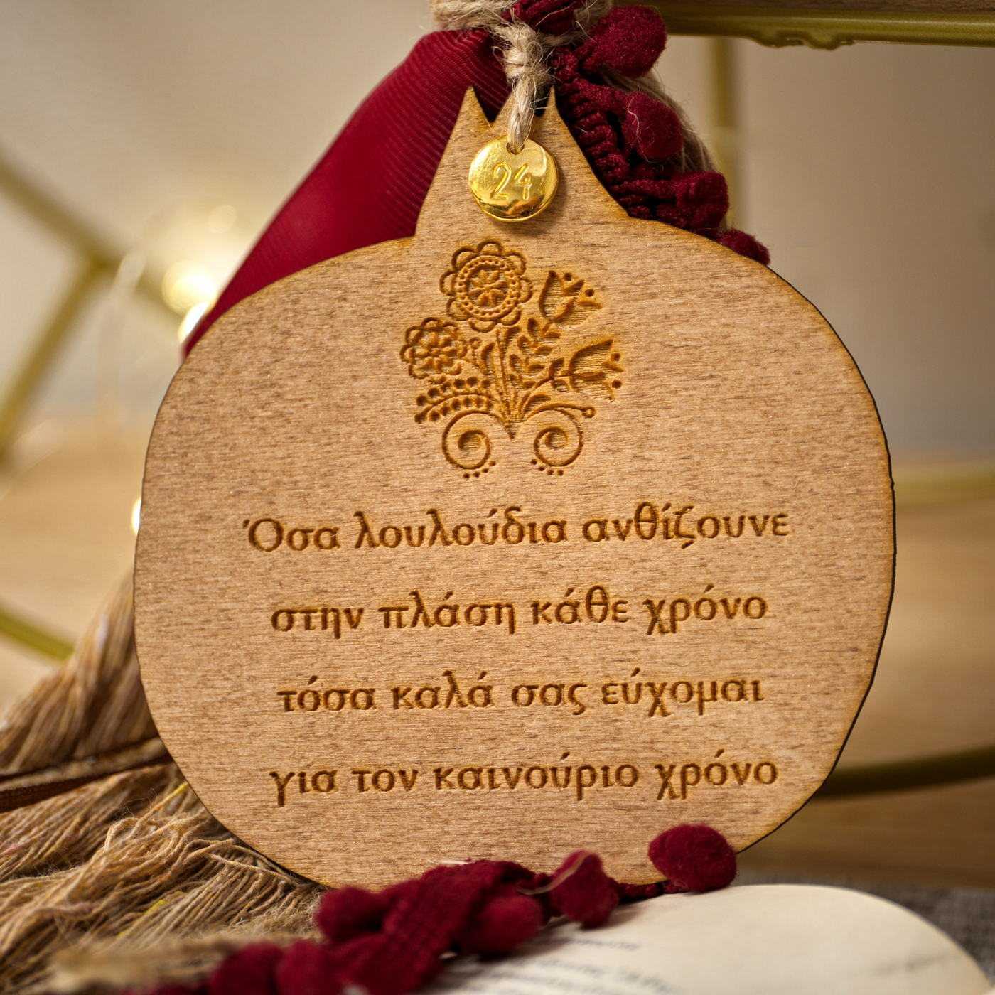 2026 Christmas Lucky Charm with Pomegranate — Pendants & charms from Toolittle — additional view 4
