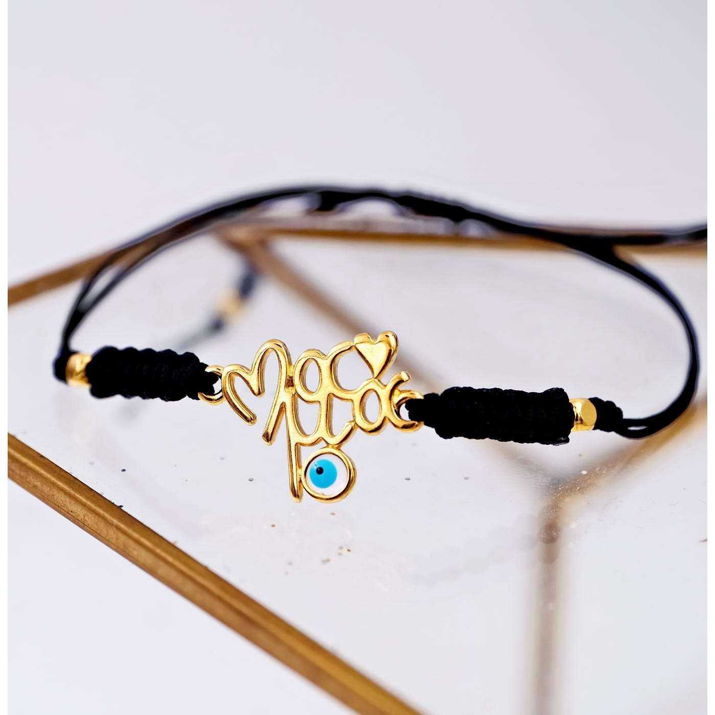 Bracelet for mum — Bracelets from Toolittle — additional view 2