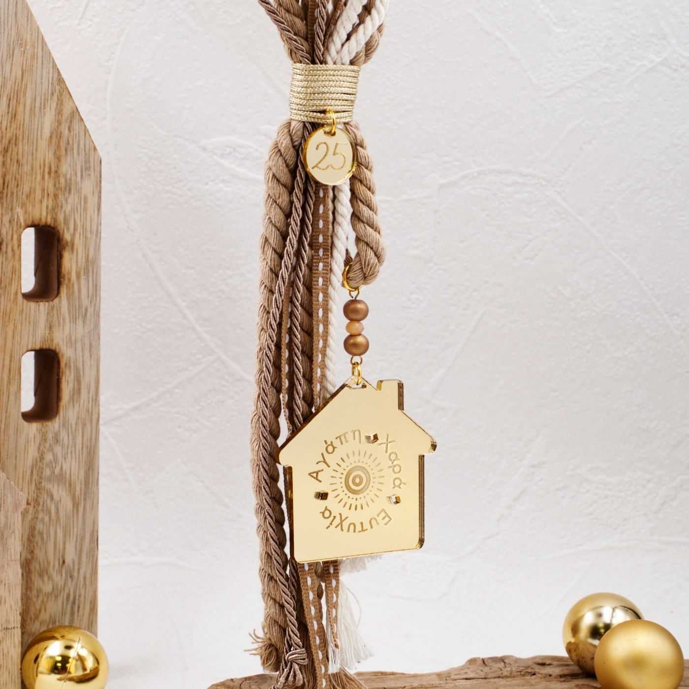 2026 House with Wishes Hanging Lucky Charm — Pendants & charms from Toolittle — additional view 2