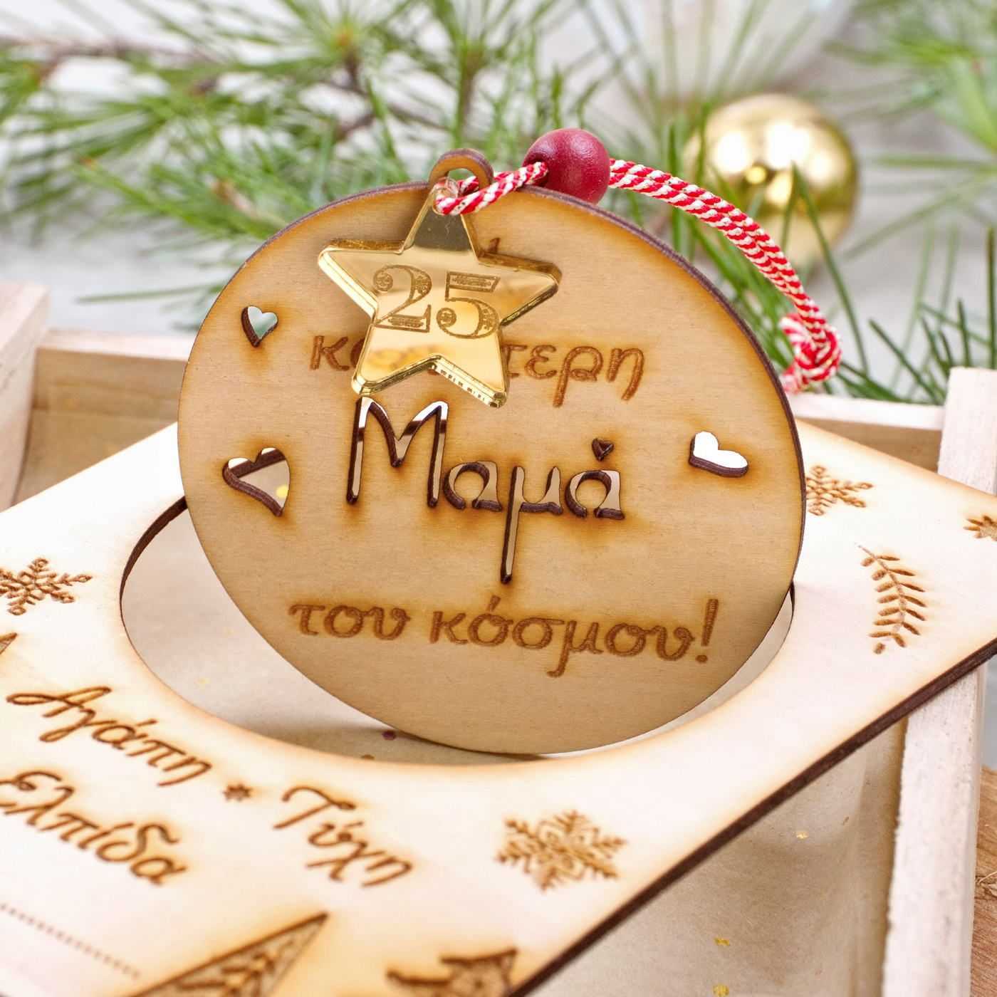 2026 Best Mum/Grandma/Godmother/Teacher Frame Lucky Charm — Pendants & charms from Toolittle — additional view 2